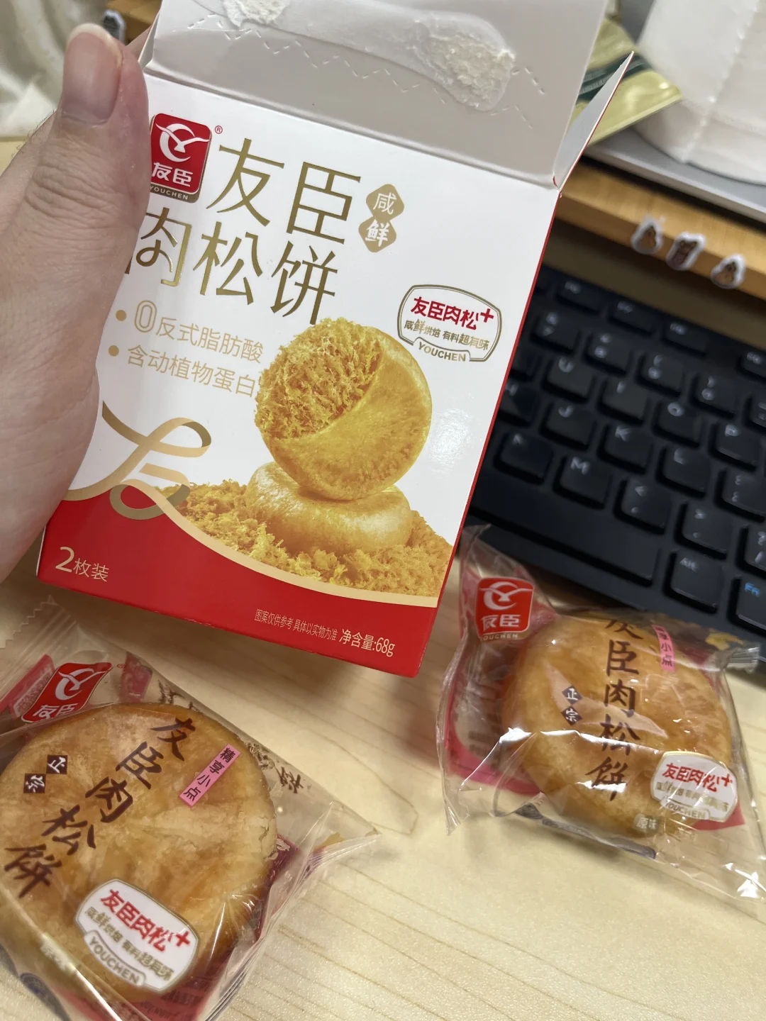 办公室日常| 打工人的快乐源泉