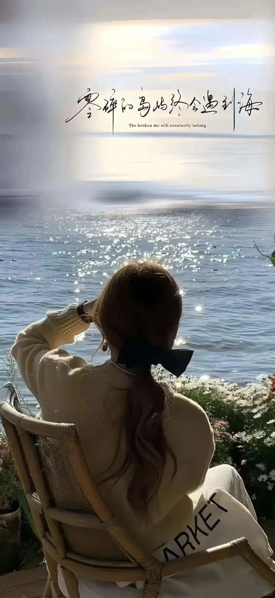 不得不换的美女文字壁纸