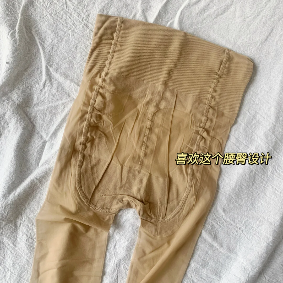 我敢说这是我穿过最好穿的肉丝