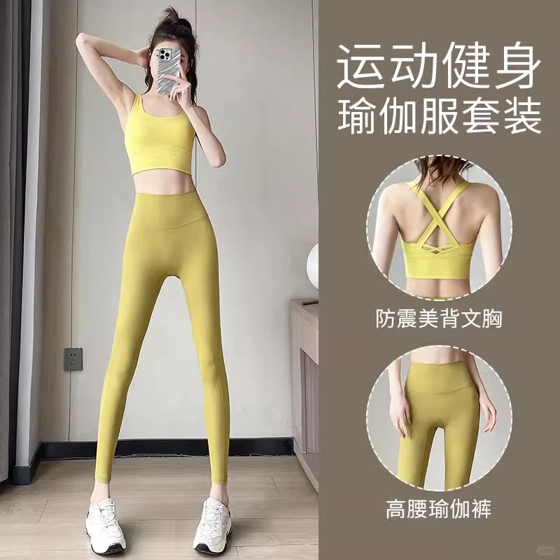 夏季必备🏃‍♀️运动套装来啦！