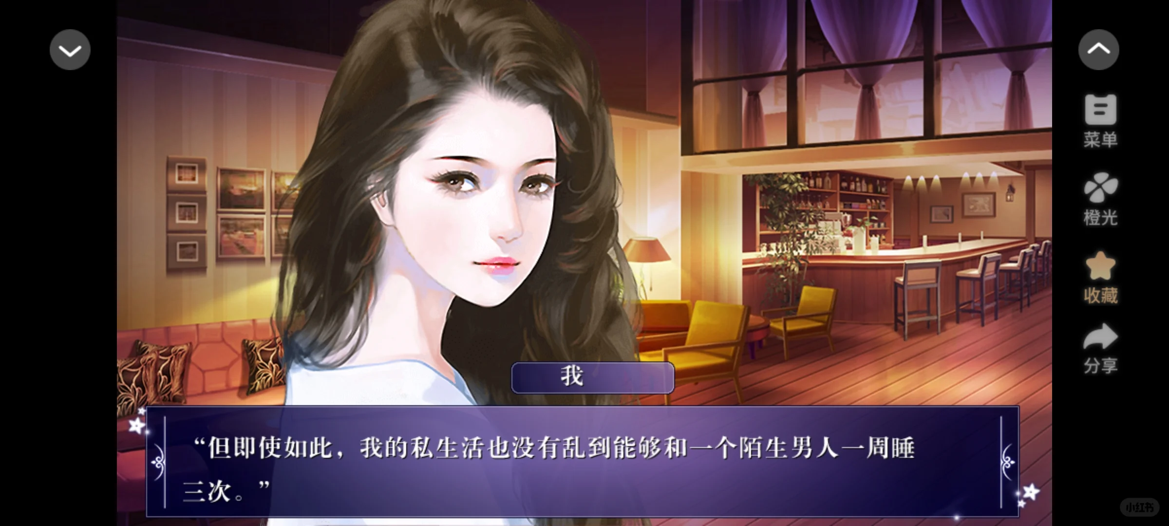 被这个剧情整笑了