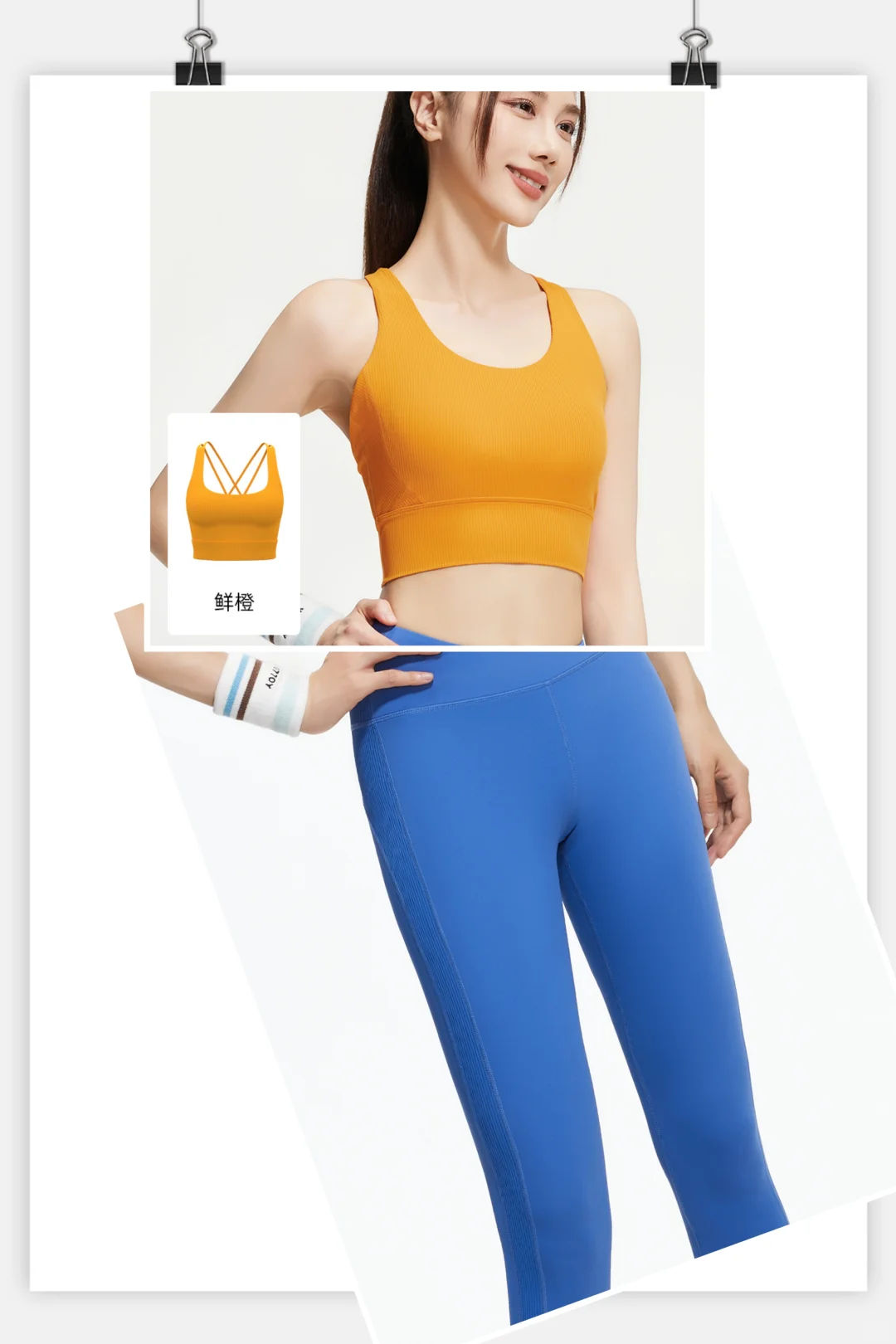 多巴胺色 瑜伽服，活力满满～