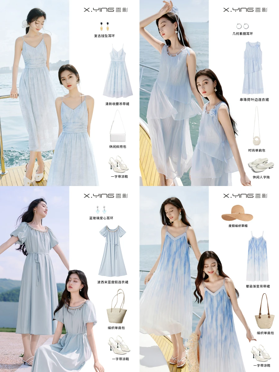跟着lookbook学穿搭🌊暑假海边度假小蓝裙