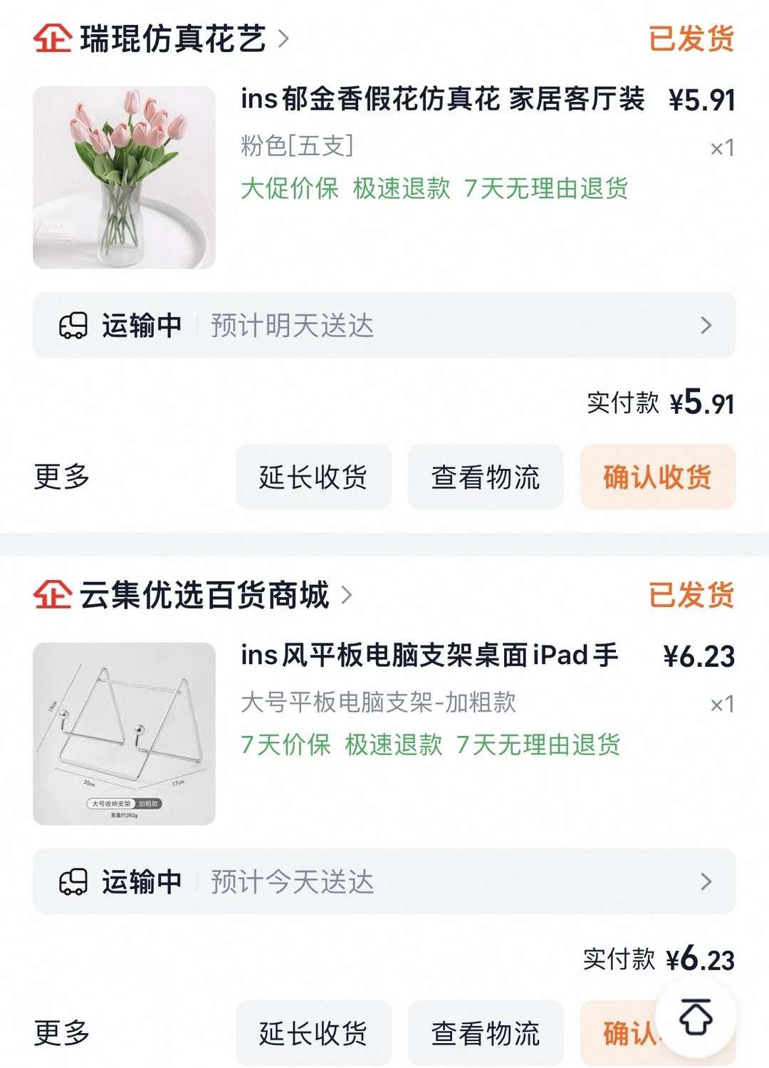 挑战在家就给宝宝实现穿衣自由