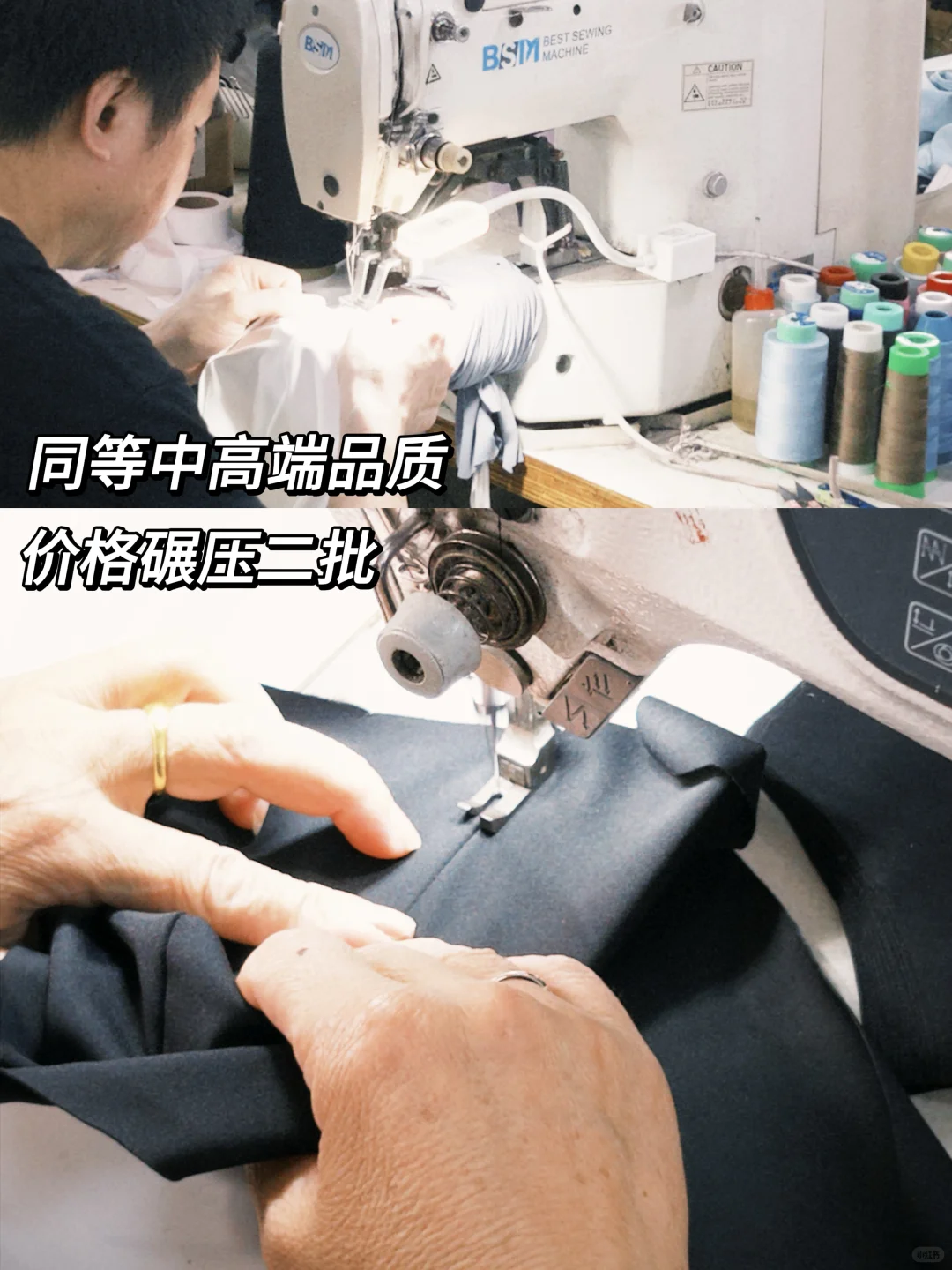 瑜伽服工厂日常｜每针每线都是品质底气