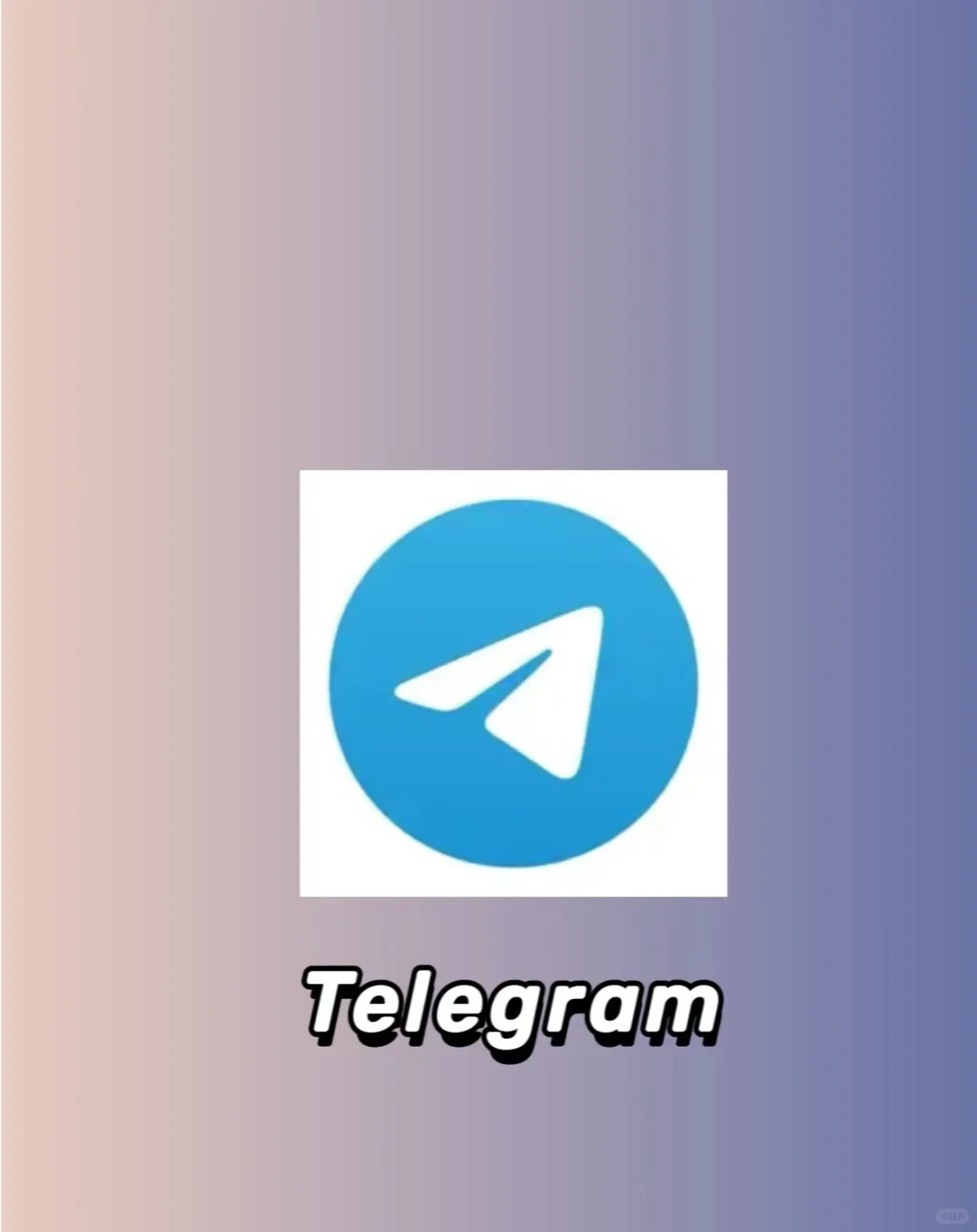 掩隐罪用到“纸飞机”APP，无罪就不要想了