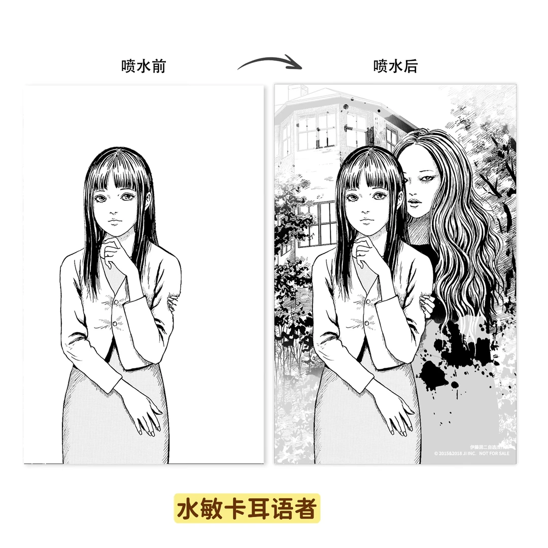 《伊藤润二自选杰作集》周边一览，太🐮了