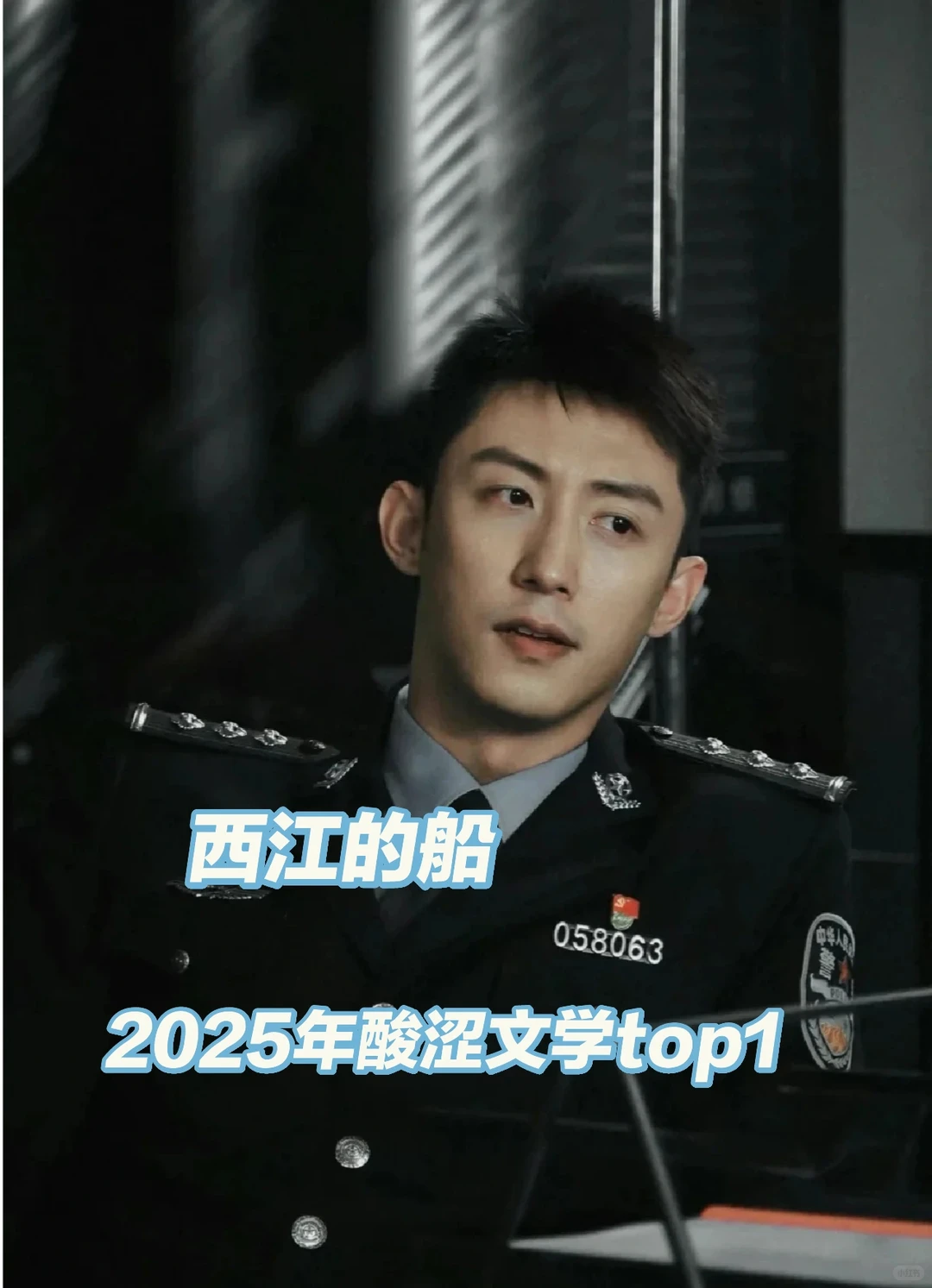 熟男熟女的双向救赎，酸涩文学。