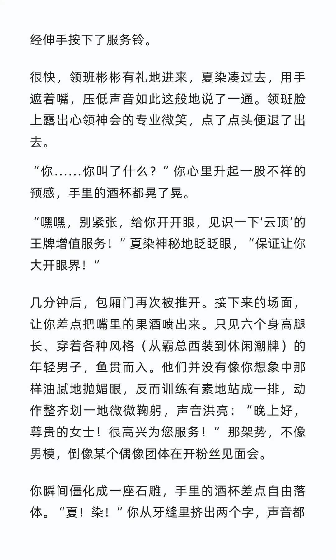 冷战三天，年上男友抱着我哭到颤抖