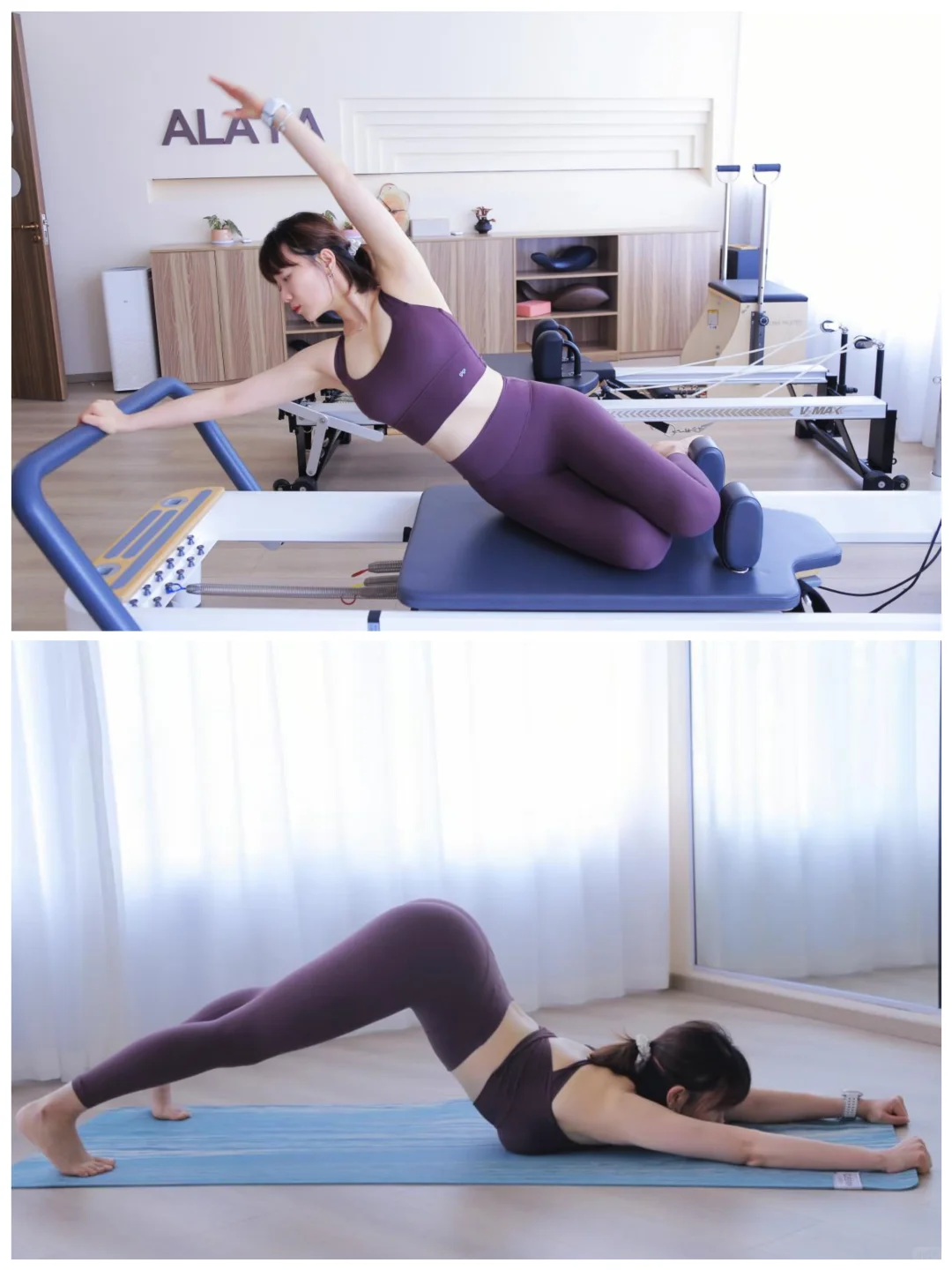 发现一套很好穿的瑜伽服