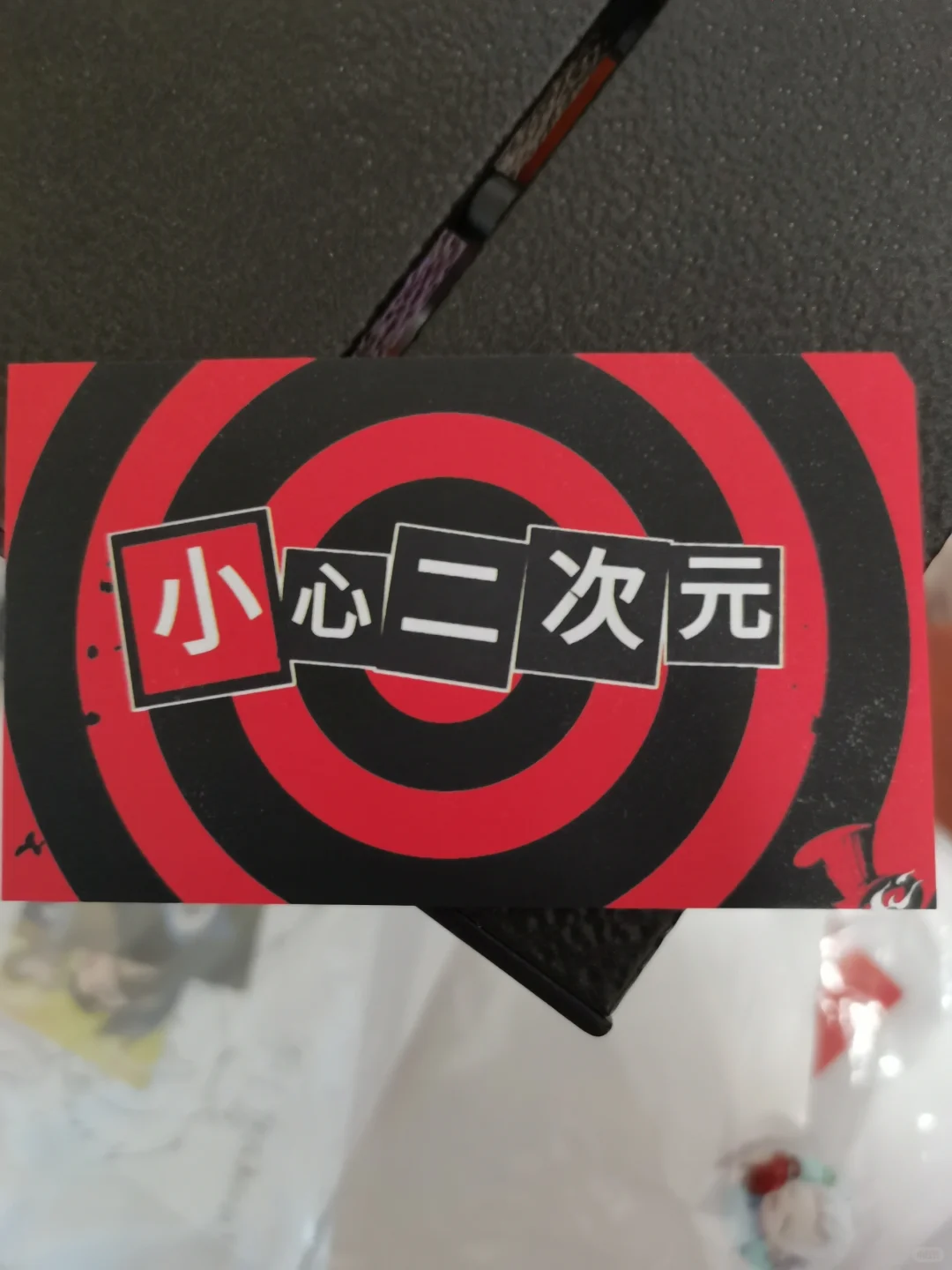 点击查看你推瑟图