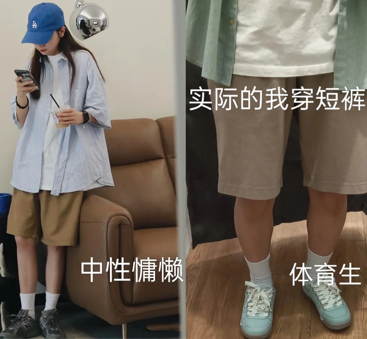 “网红裤”，显胖显腿短，太多普通女生遭殃