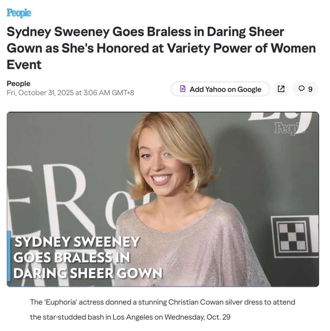 穿透视装大谈女性主义，悉尼妹是懂流量的