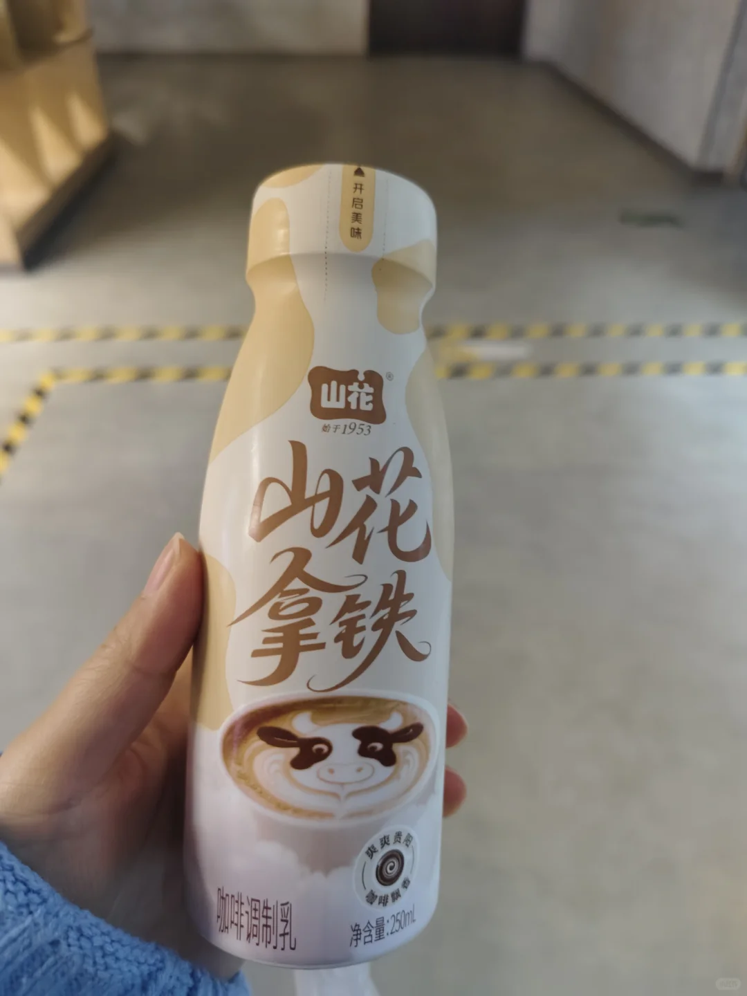 微拿铁铁粉直说，这瓶好喝吗？