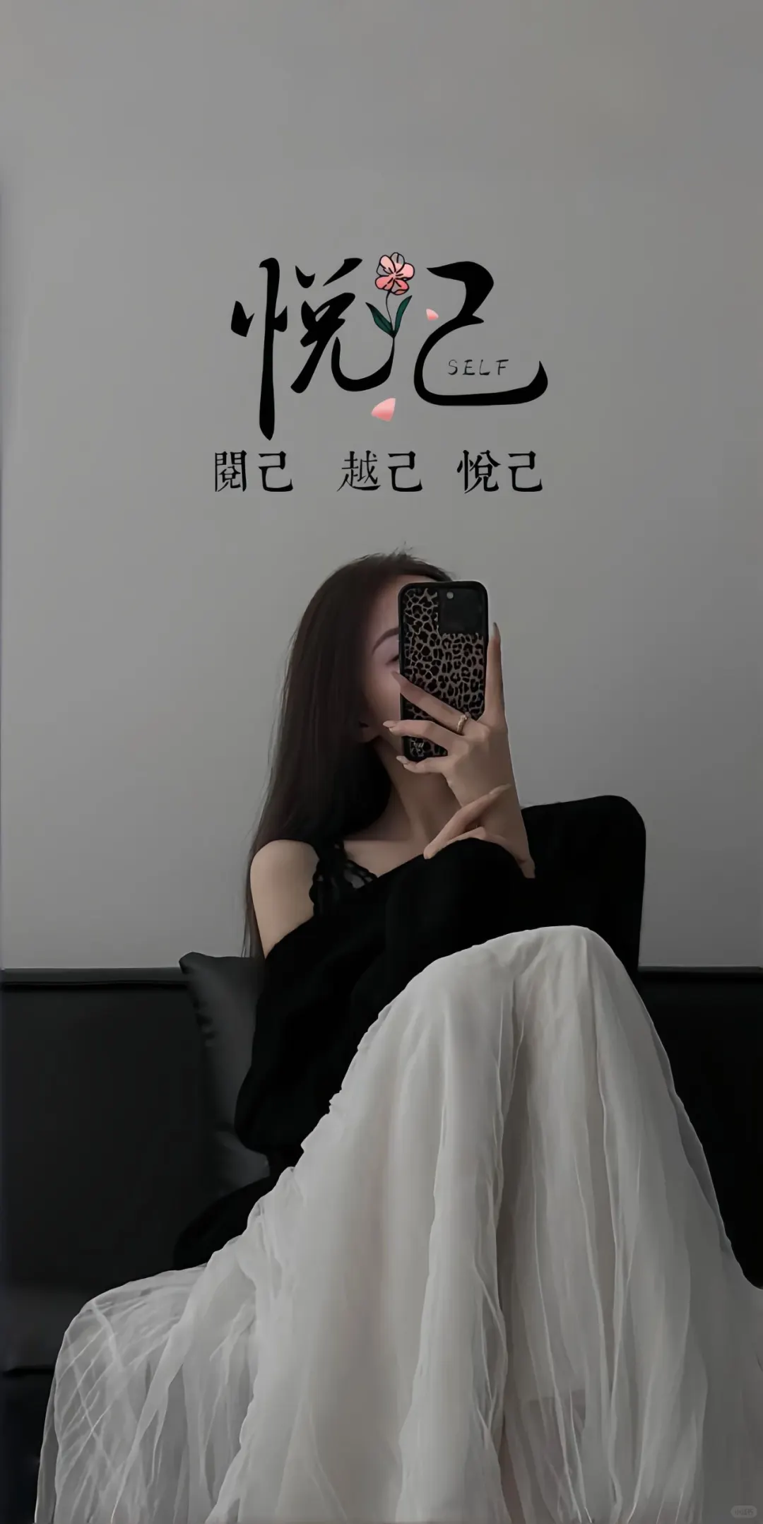 不得不换的美女文字壁纸