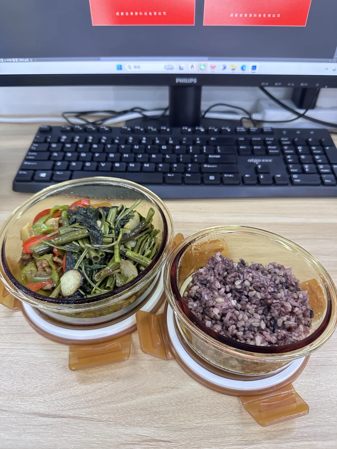 🌈plog｜糖前控糖吃练 今日晨重94.4斤