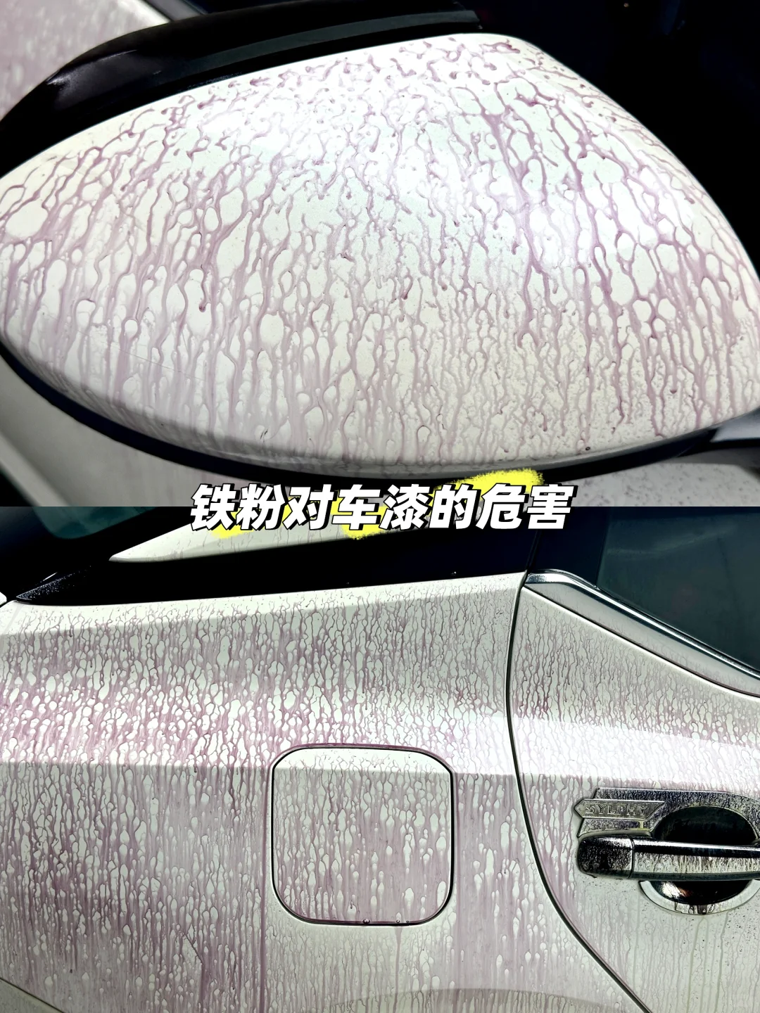 看看你的车有没有