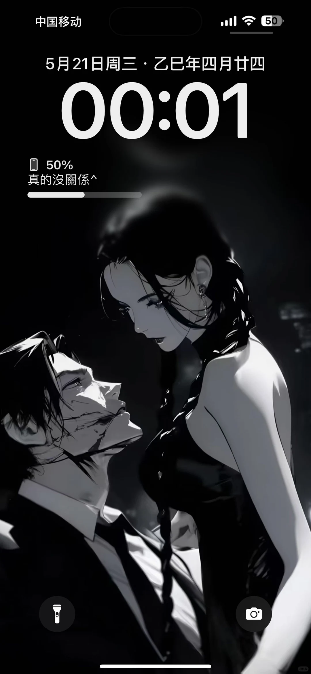 今日份壁纸也太欲了吧 神仙壁纸