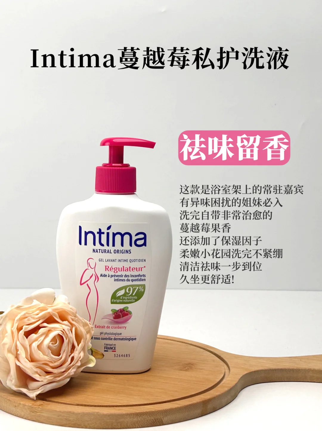 还有谁在傻傻只用清水洗小花园啊喂❓