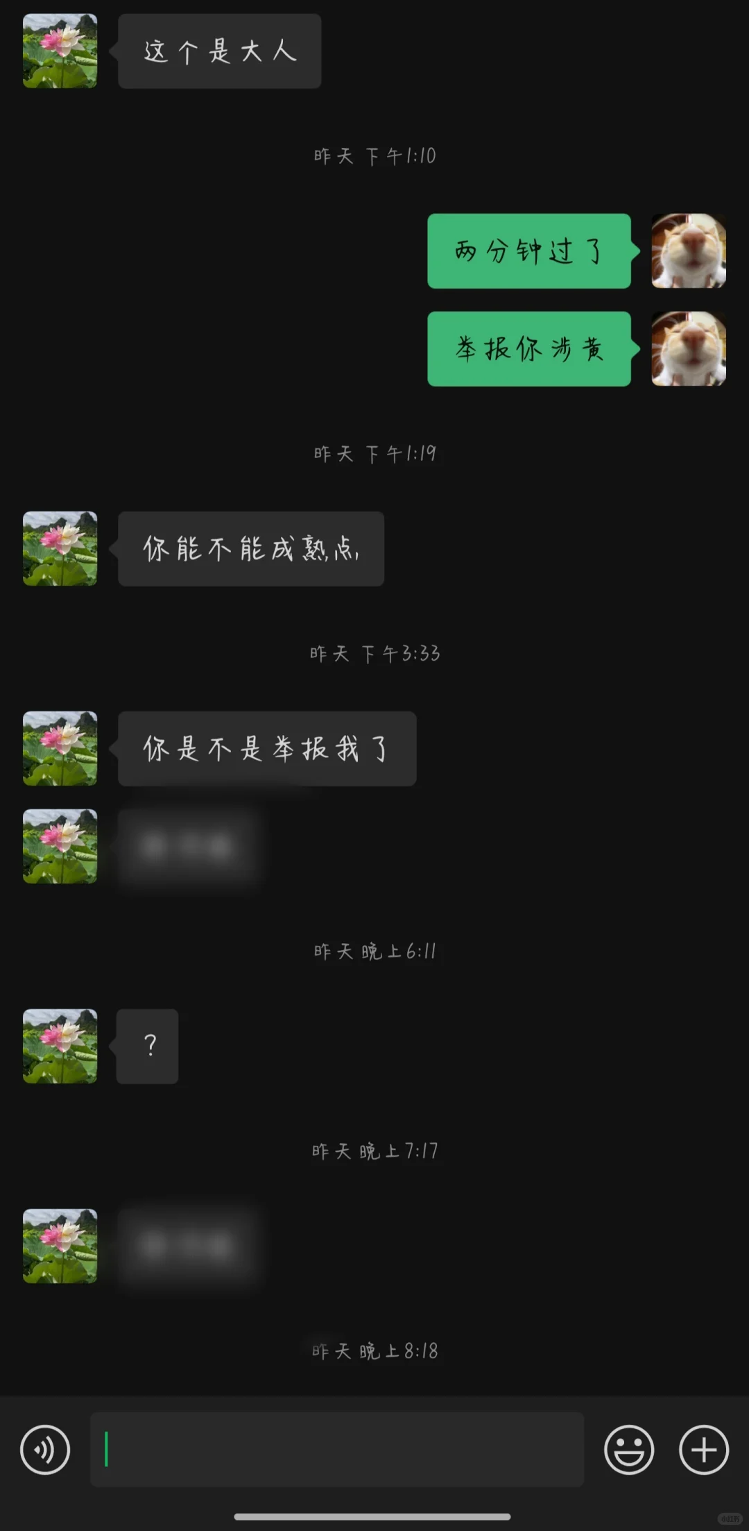 发💛图被举报恼羞成怒反追着我杀