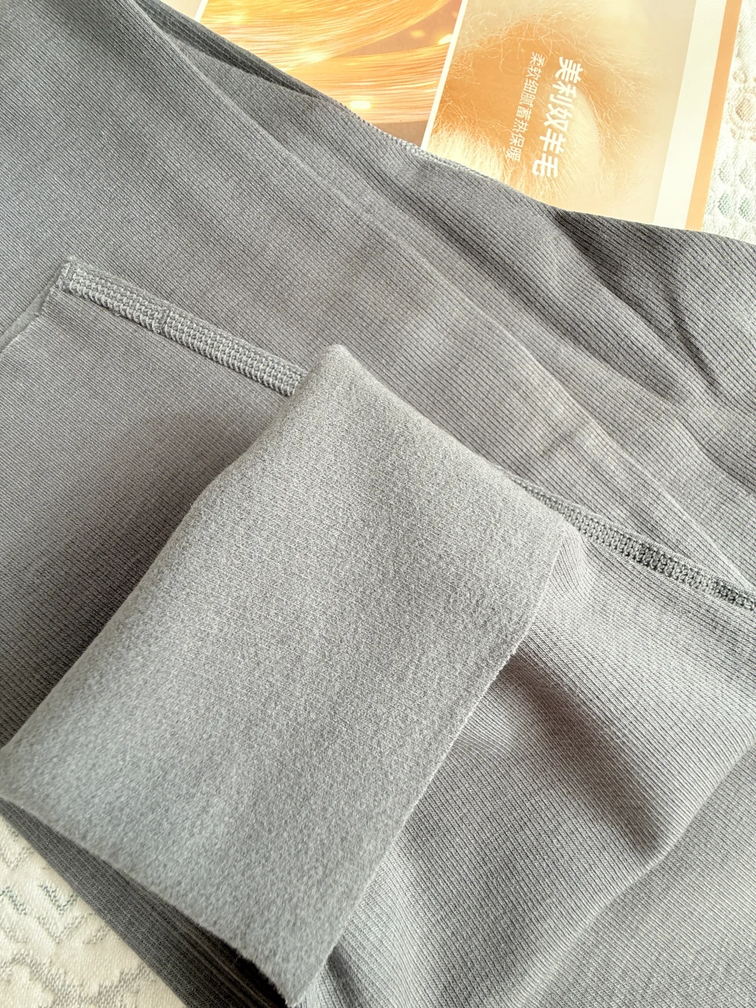 美利奴羊毛瑜伽裤当秋裤！一衣两穿巨保暖～