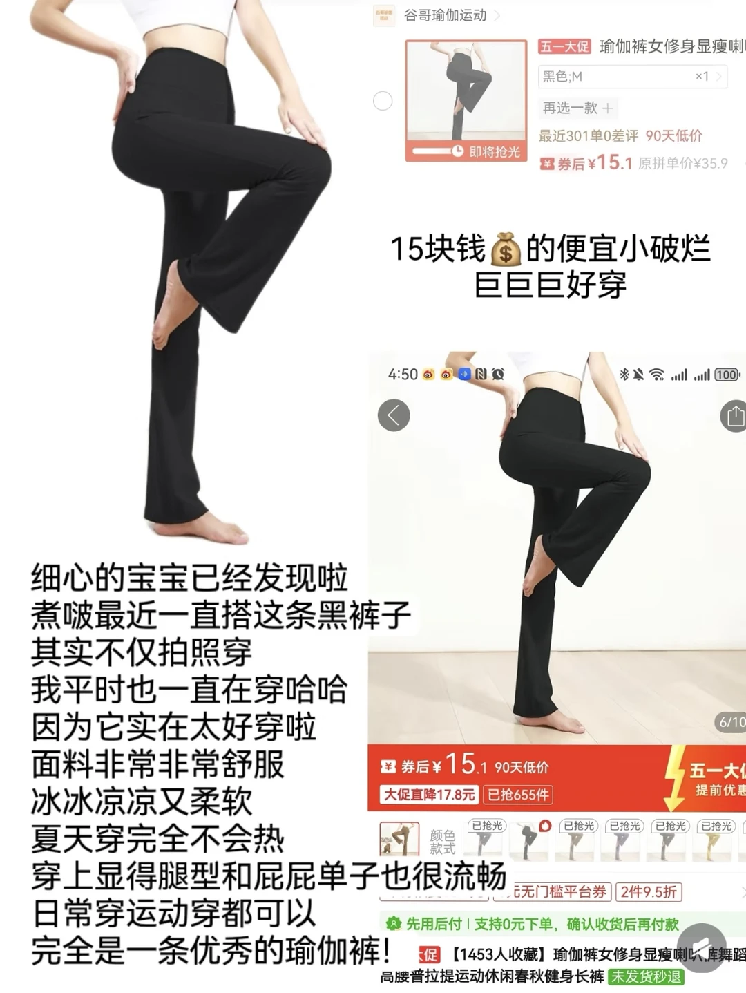 30💰的加绒瑜伽裤回购N次！不掉裆巨好穿