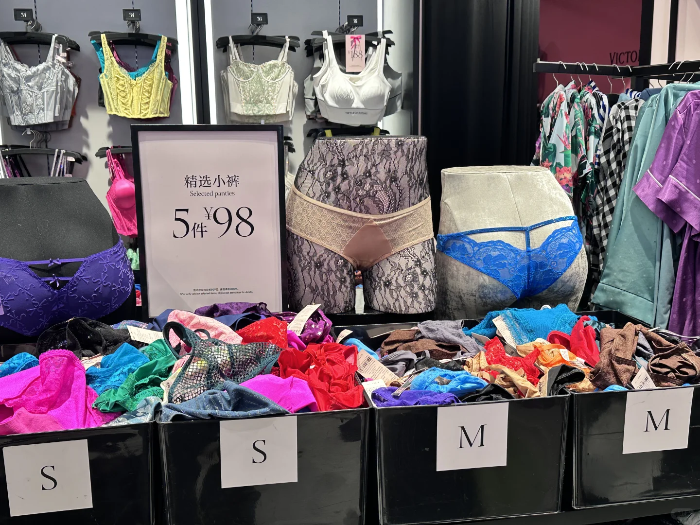 维秘性感小裤98五件🔥
