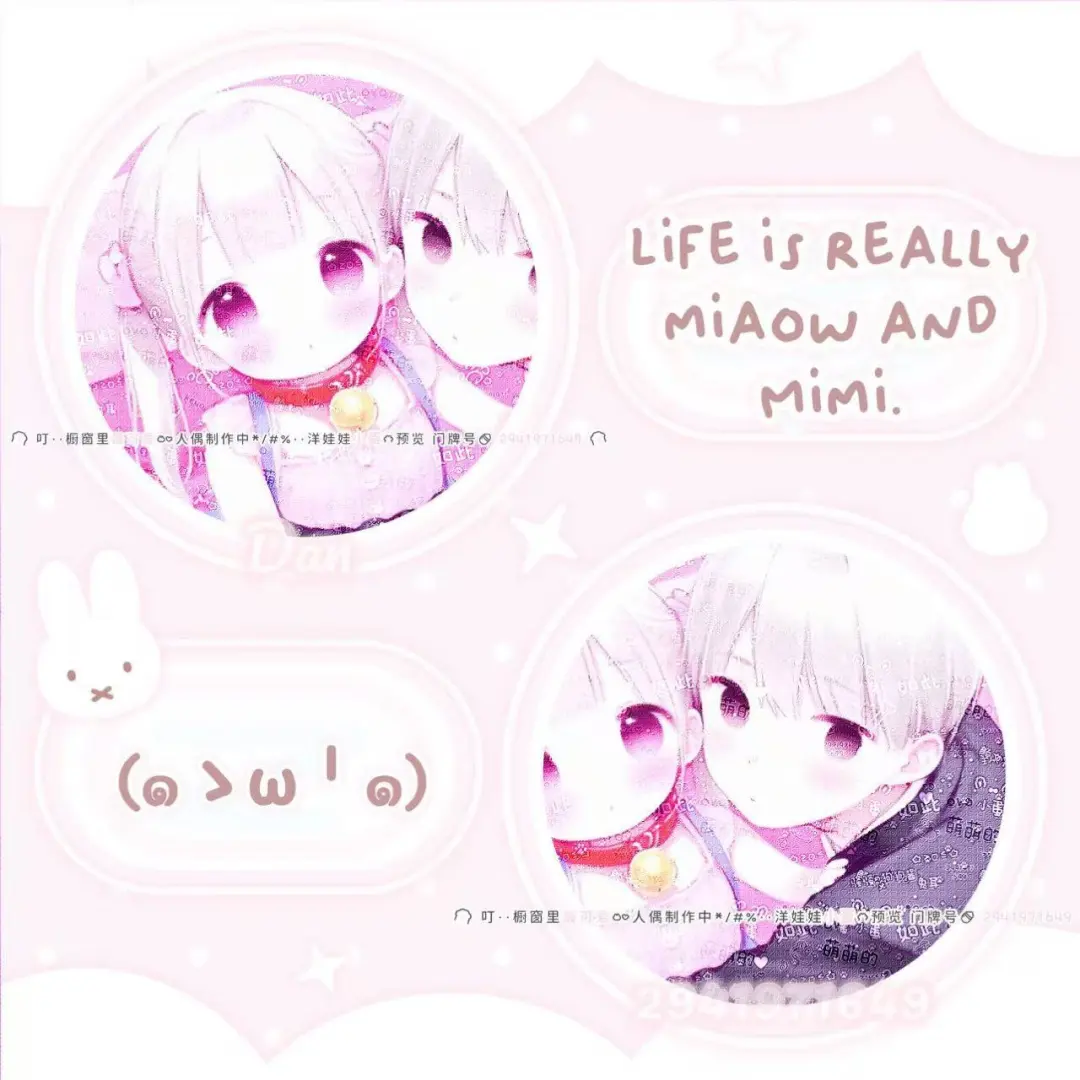 齐刘海模型返图