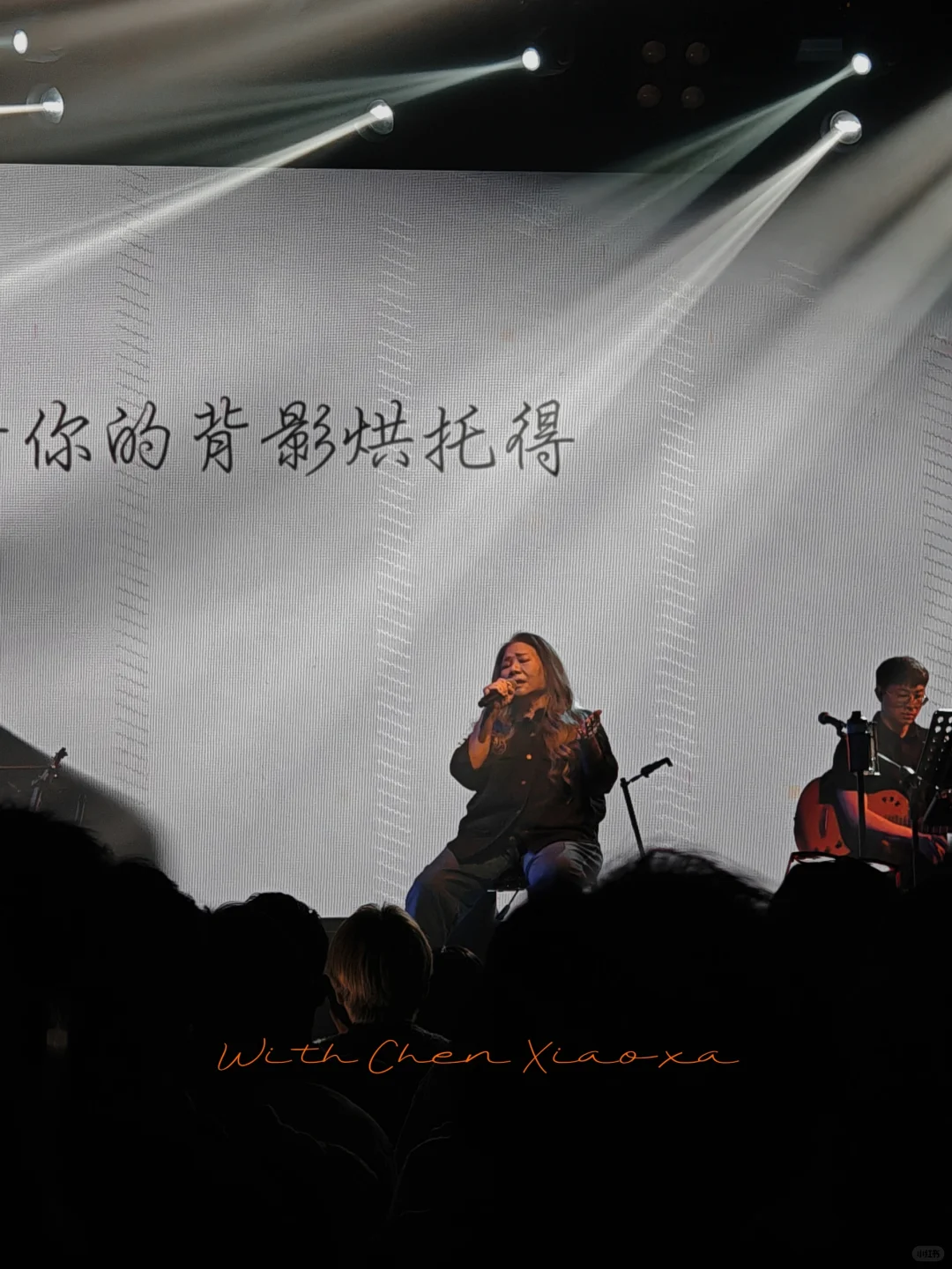 演出‖乐坛教母陈小霞: 老翅膀音乐分享会