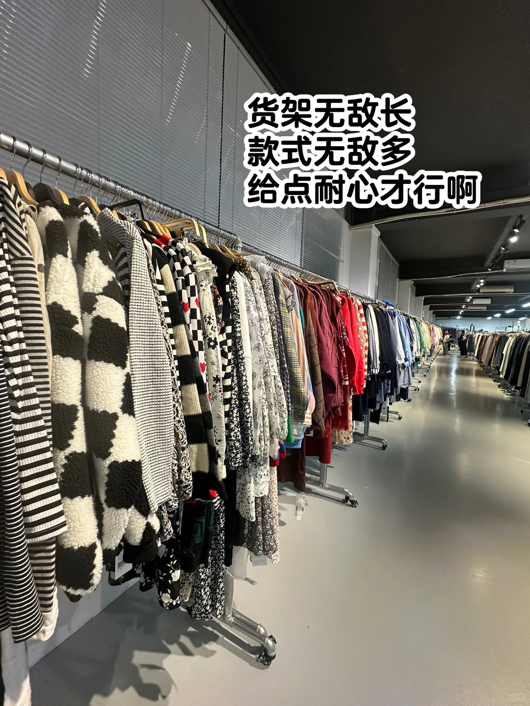 在江门｜工薪族实现穿衣自由