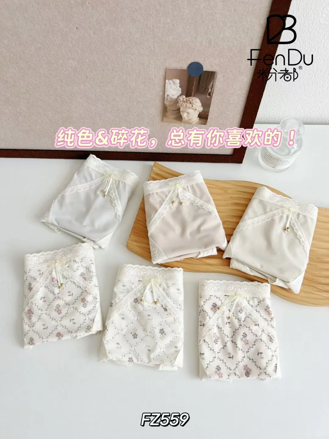 这设计也太懂女生了吧💕💕💕