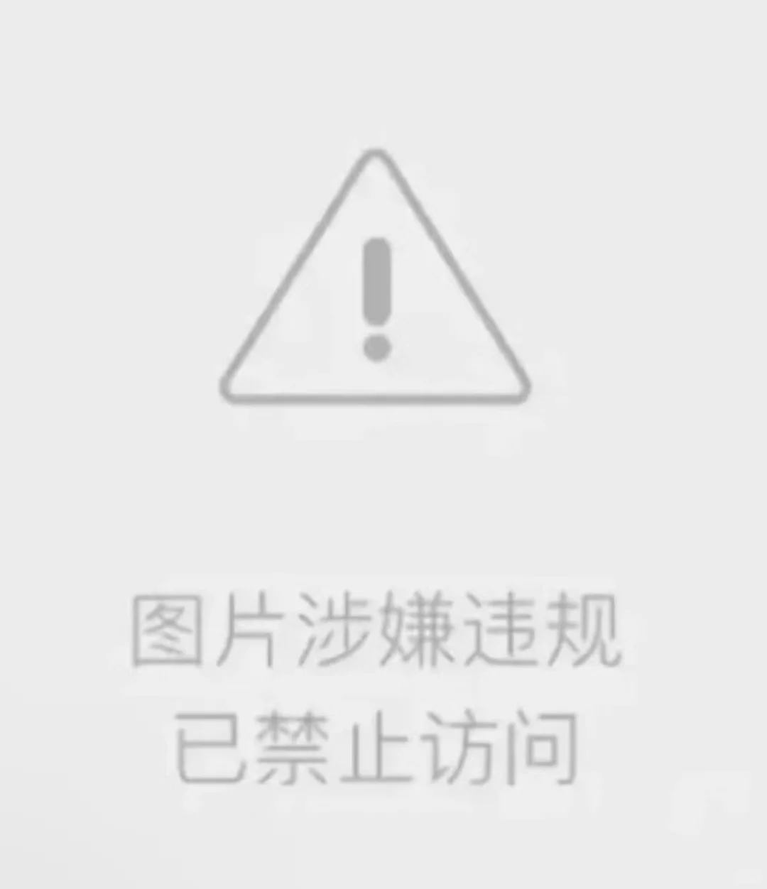 这个已经是我最大尺度的照片，望理解