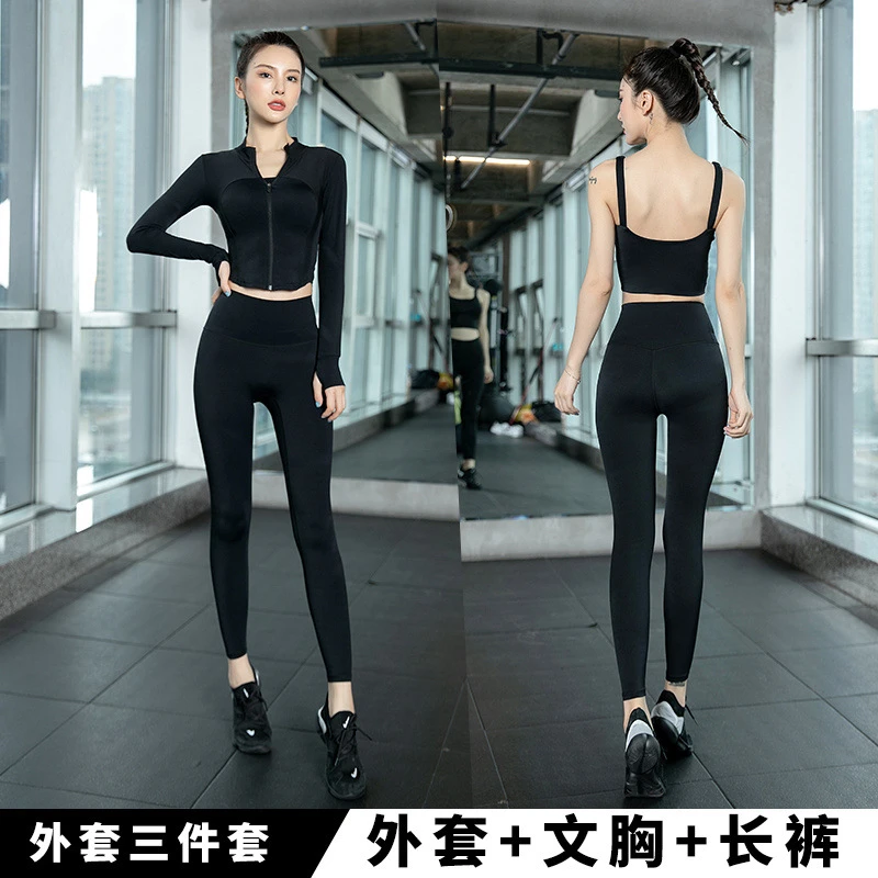 瑜伽服套装秋裤 秋衣丝袜光腿神器