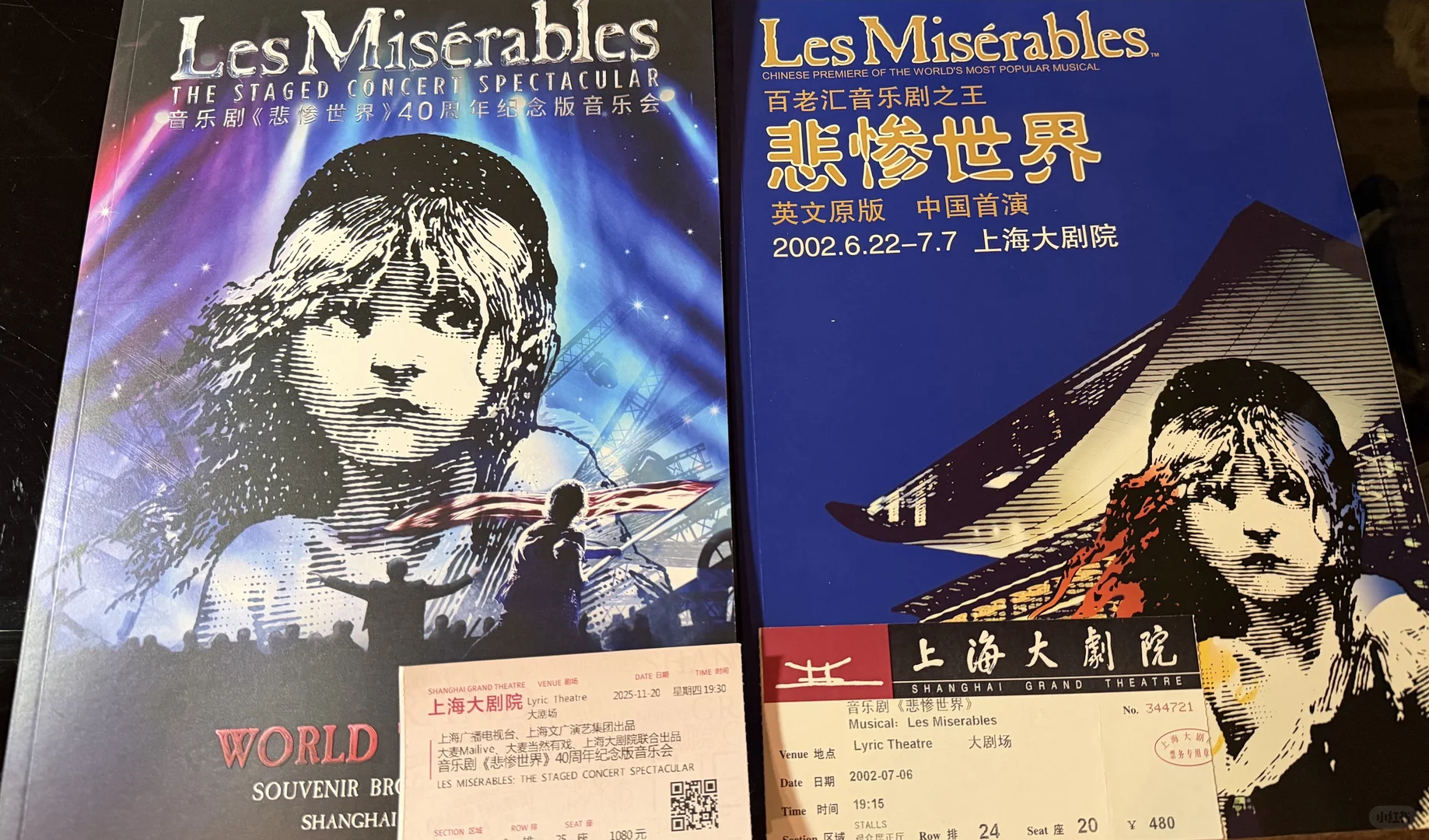 跨越23年的追剧，只为大悲