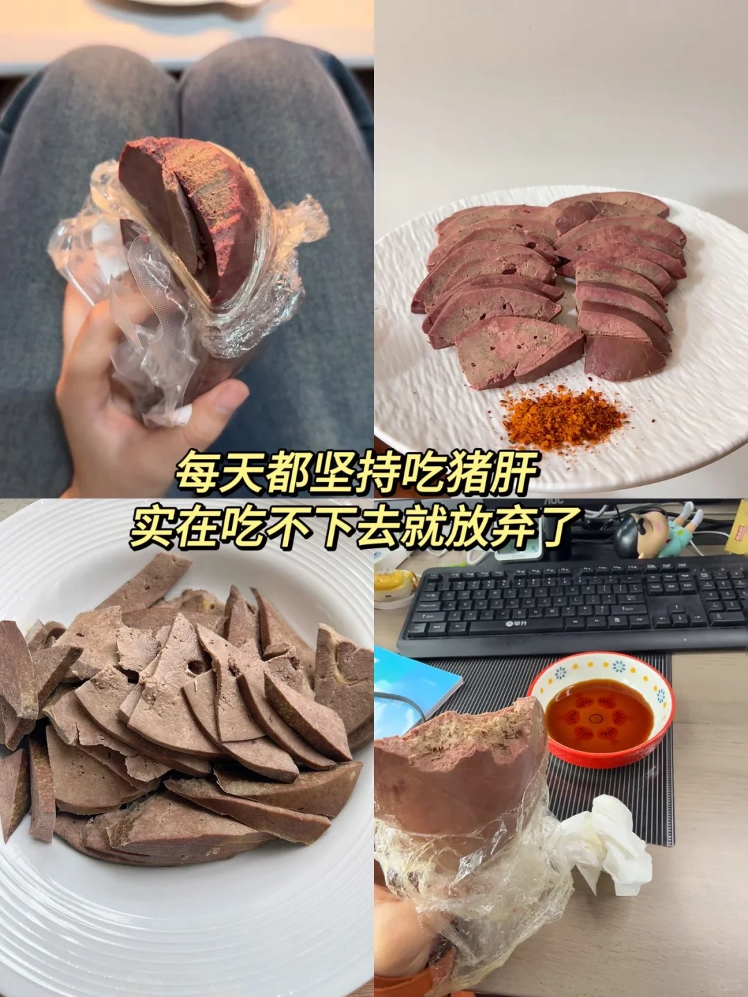 第一批吃补铁剂的人已经发现不对劲了。。。