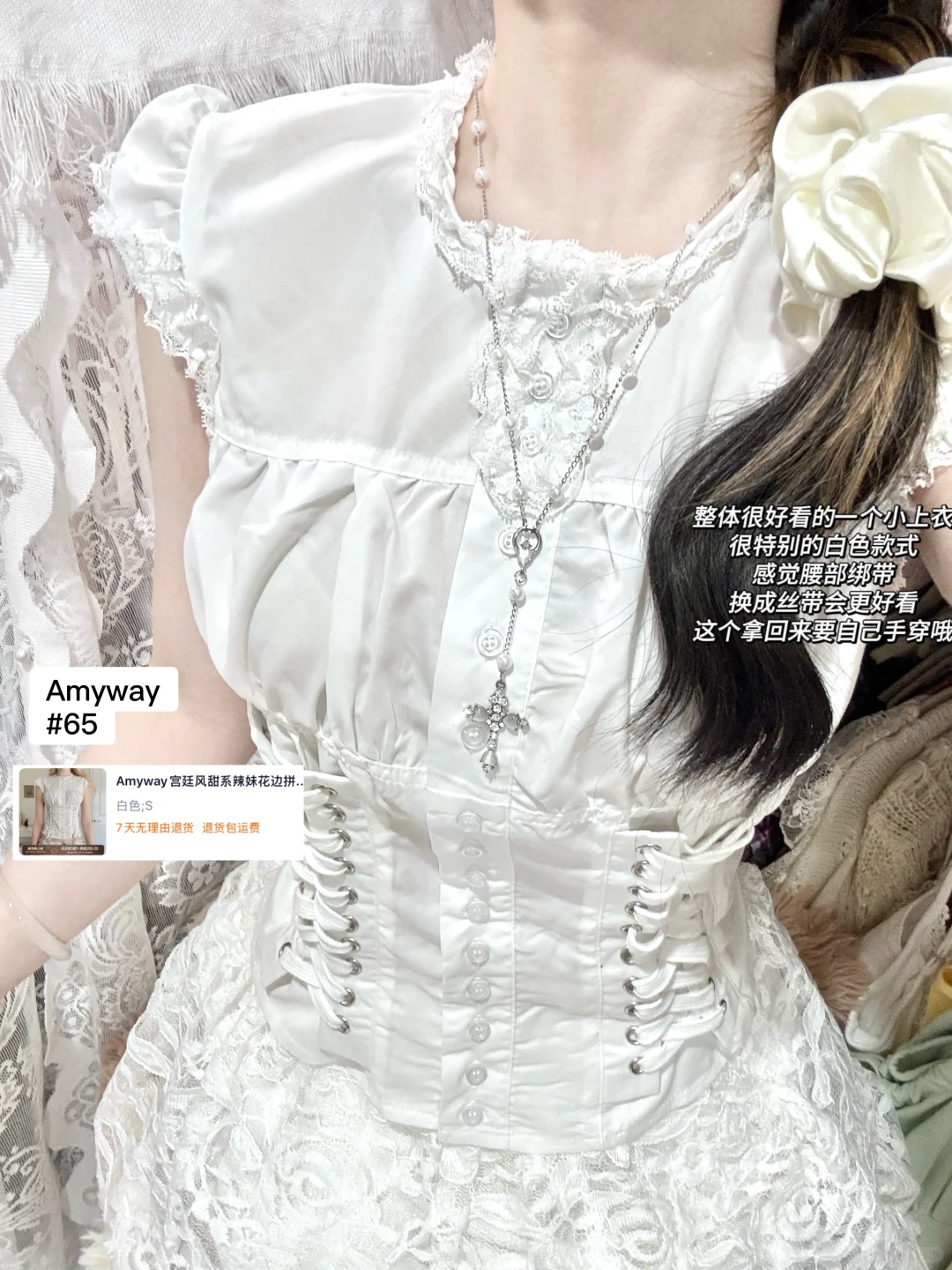 💭蕾丝元素上衣*9｜我是女大跟我买