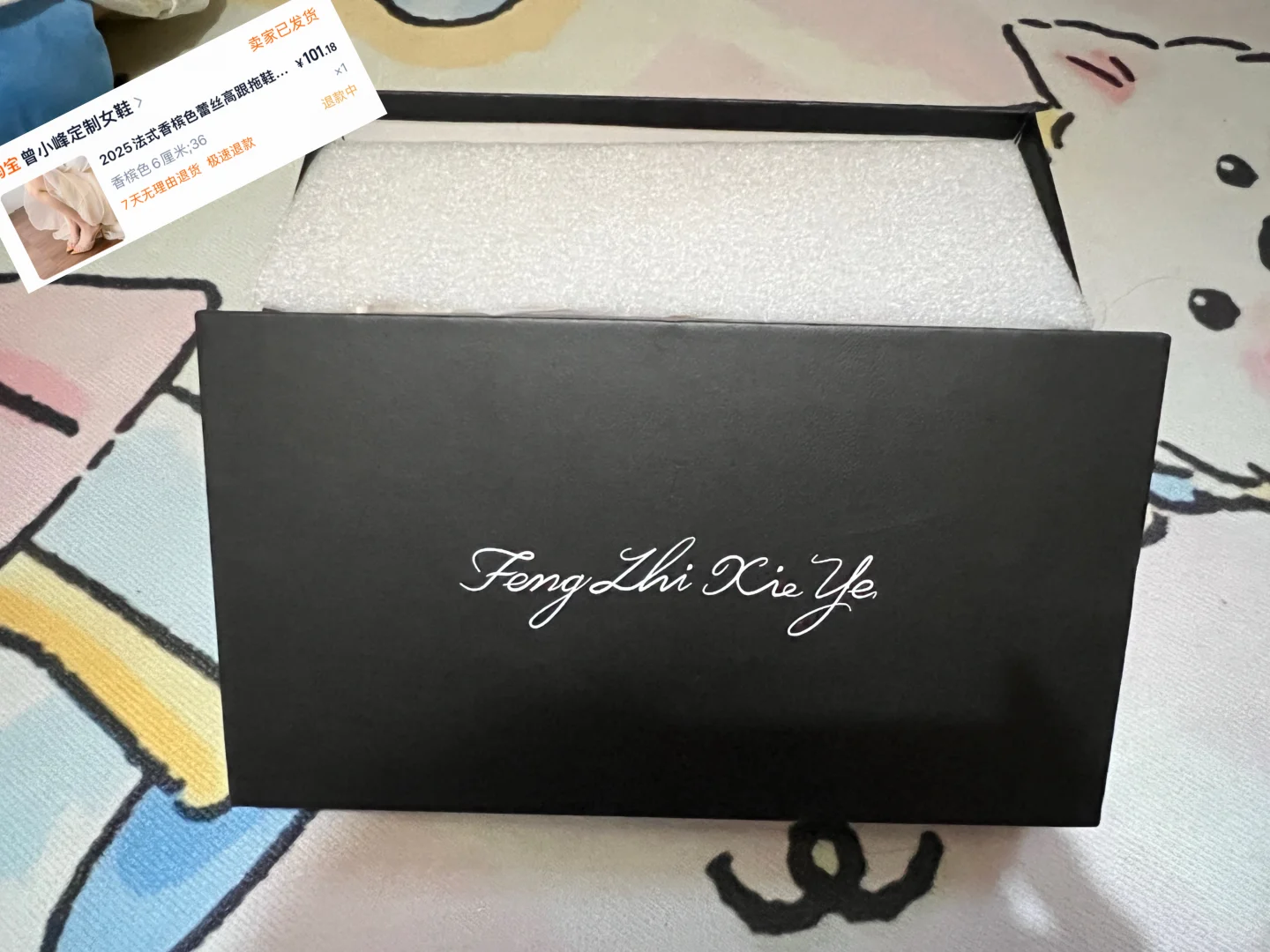 差价一倍的蕾丝高跟鞋🍑和巴巴