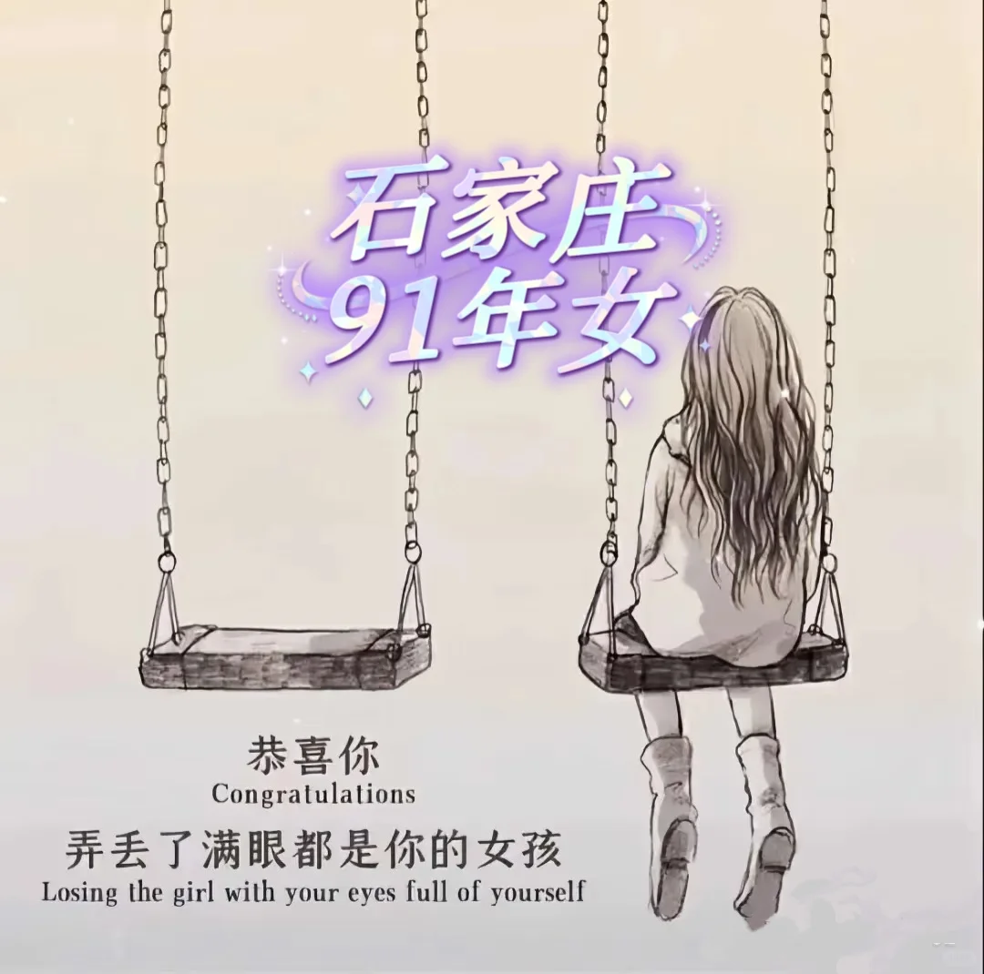 34岁珠宝店主理人｜我的单身原因