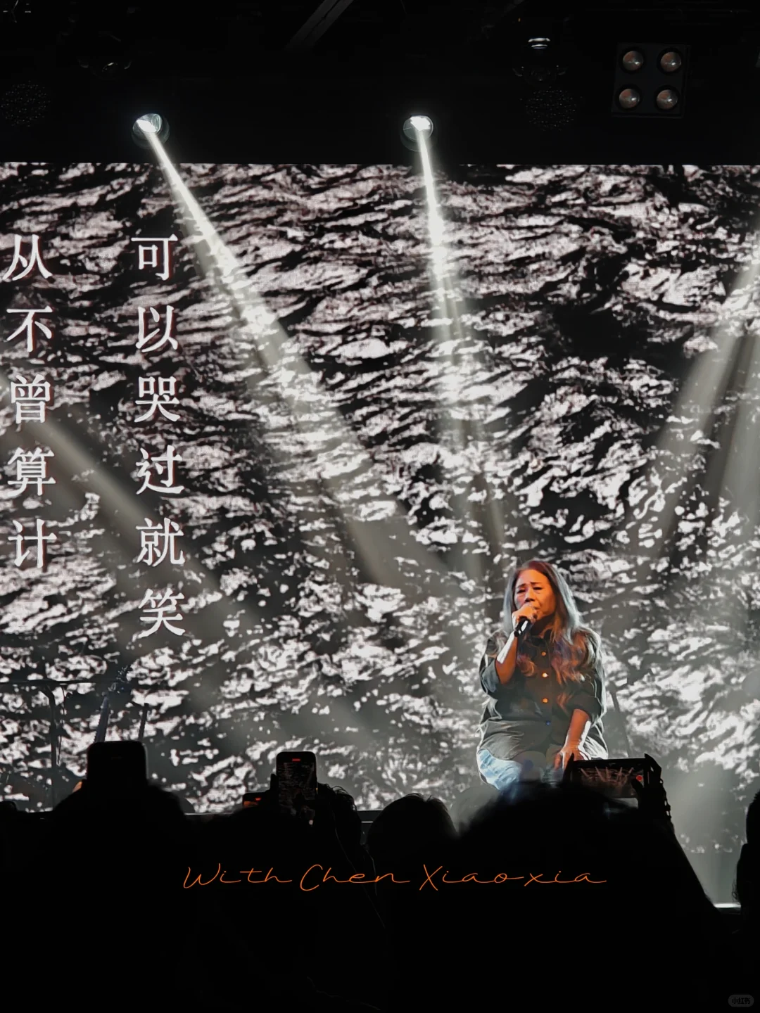 演出‖乐坛教母陈小霞: 老翅膀音乐分享会