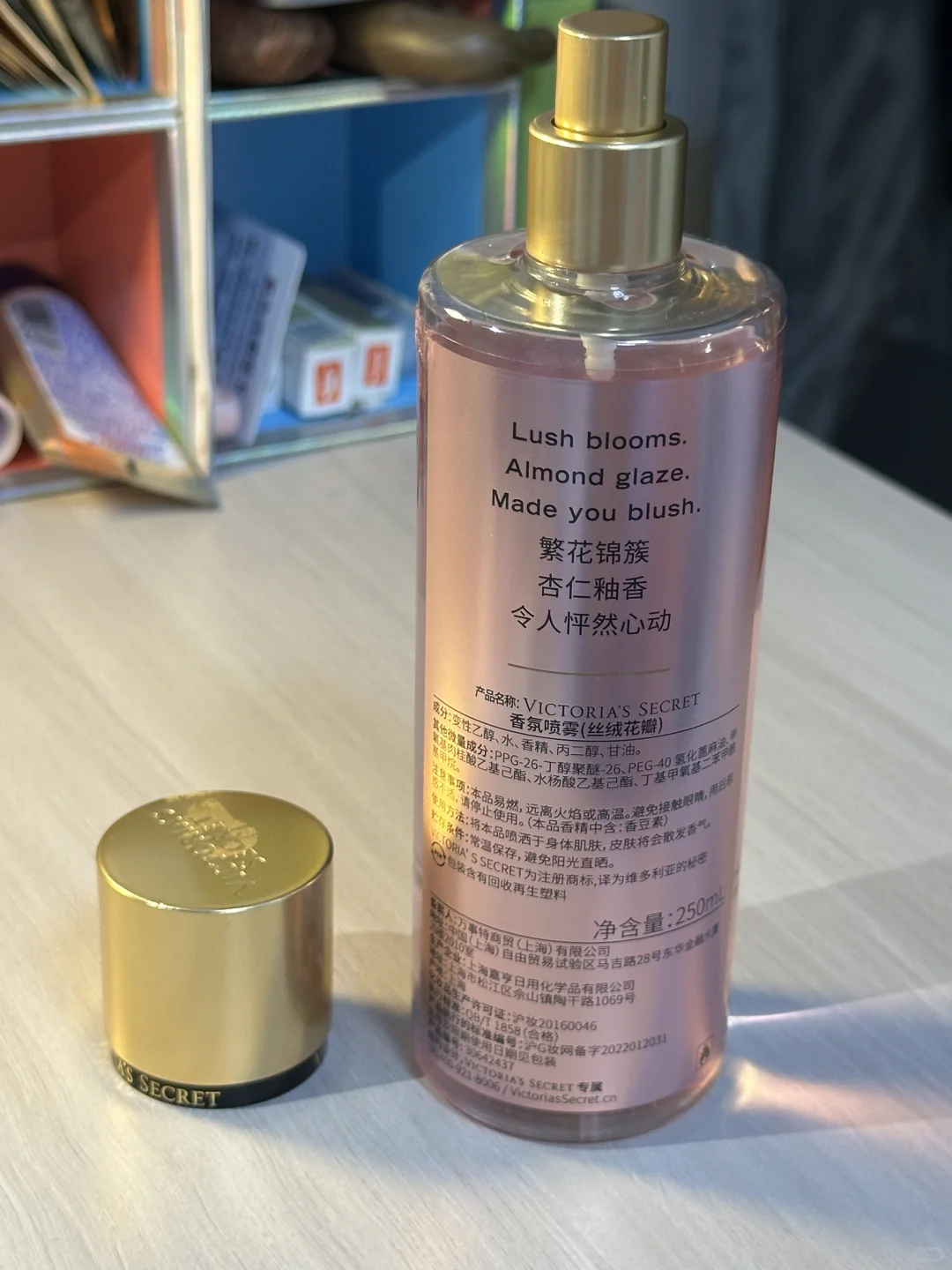 喷完被问800次！