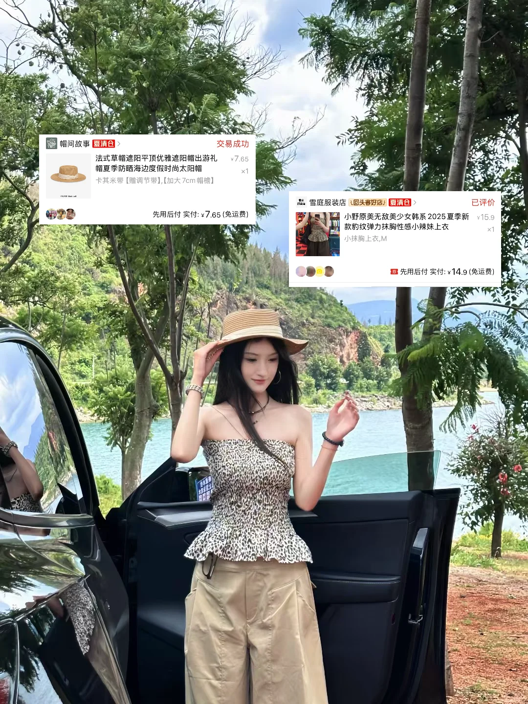 🎀平价泰兰德穿搭贵贵穿～无广✨（附🔗