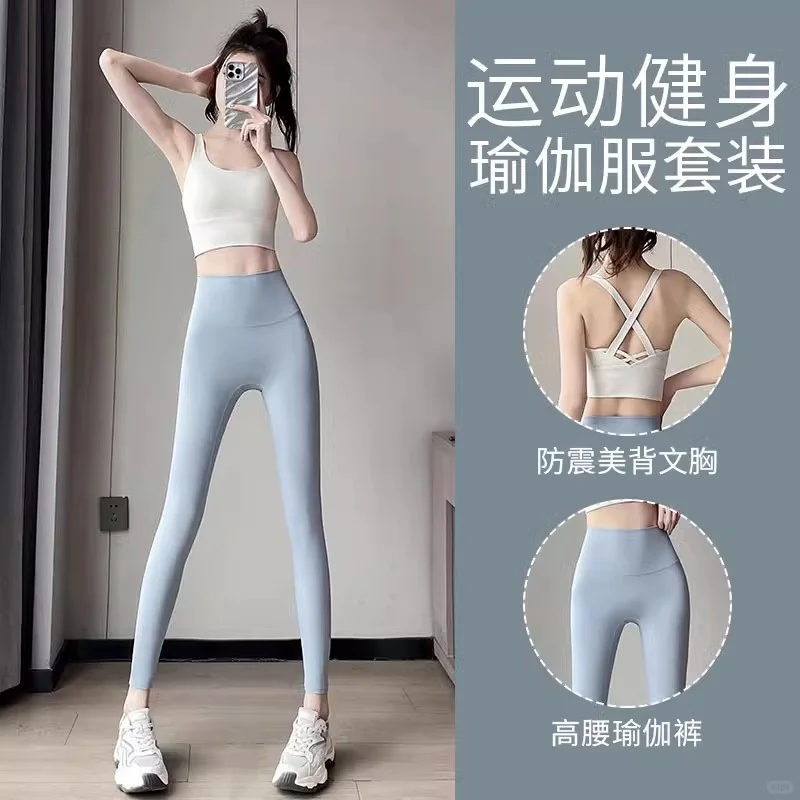 夏季必备🏃‍♀️运动套装来啦！