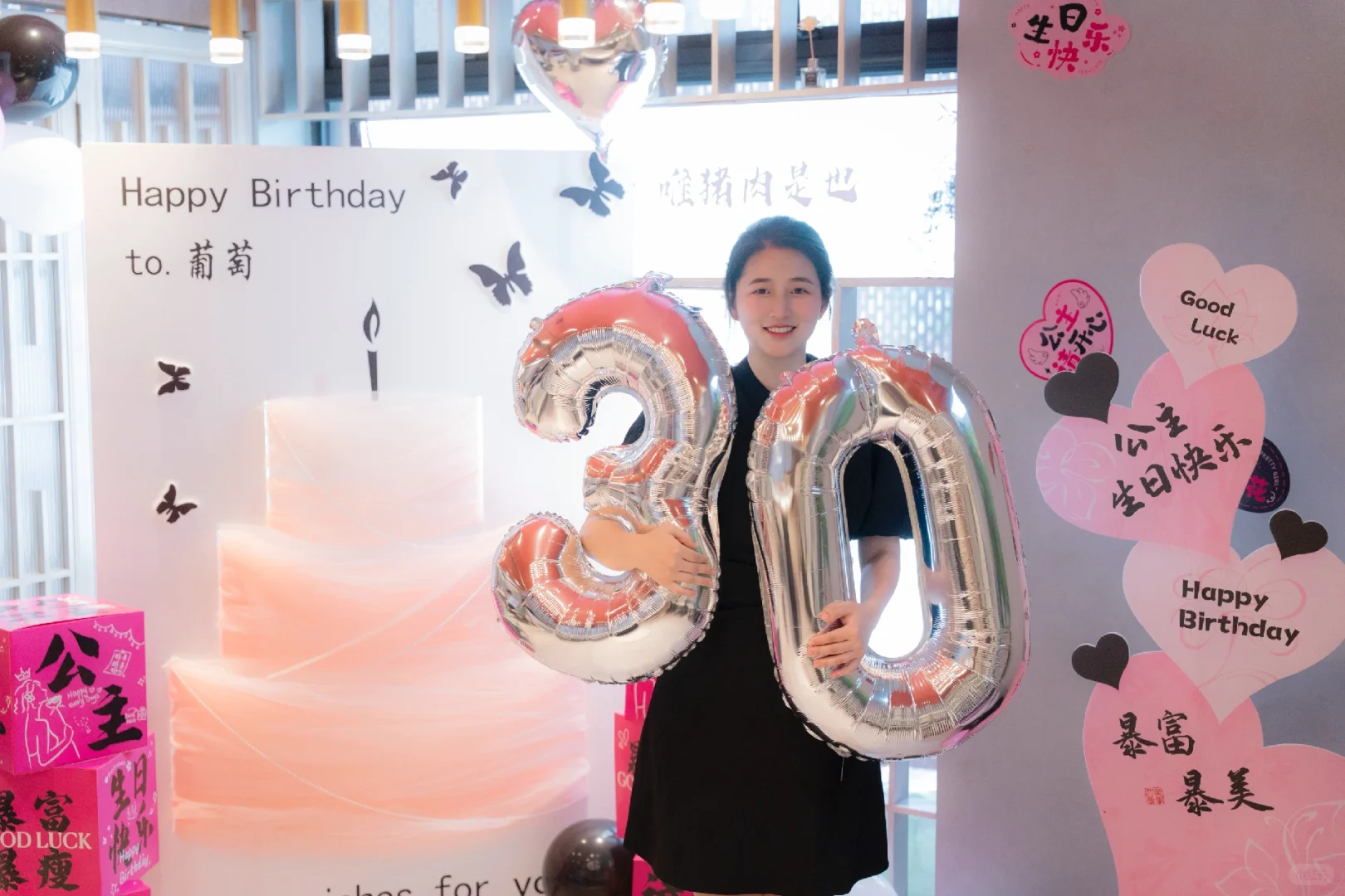 三十而已，是最理想的18岁