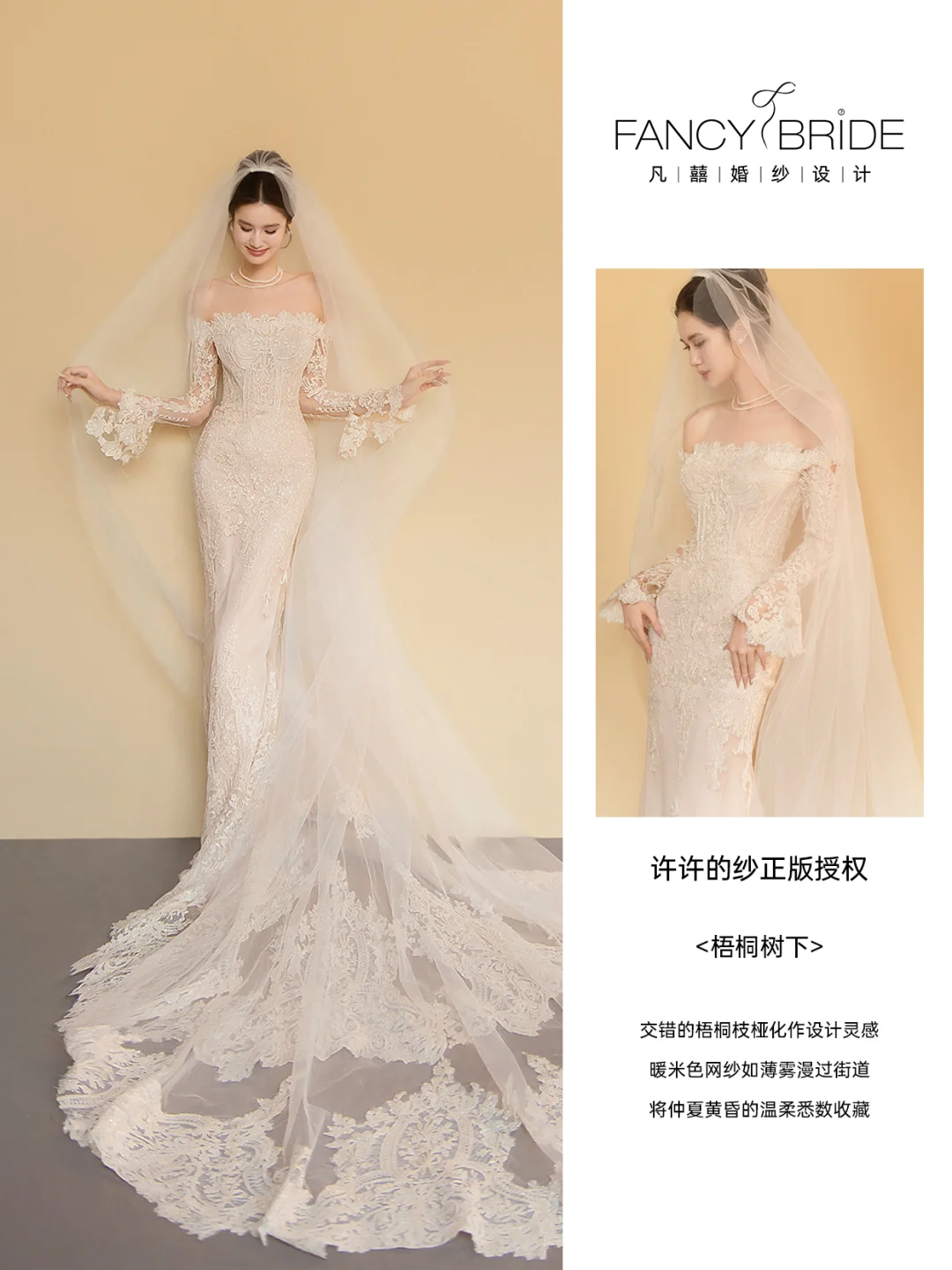 真的会被蕾丝婚纱美晕😵‍💫上身效果绝绝子