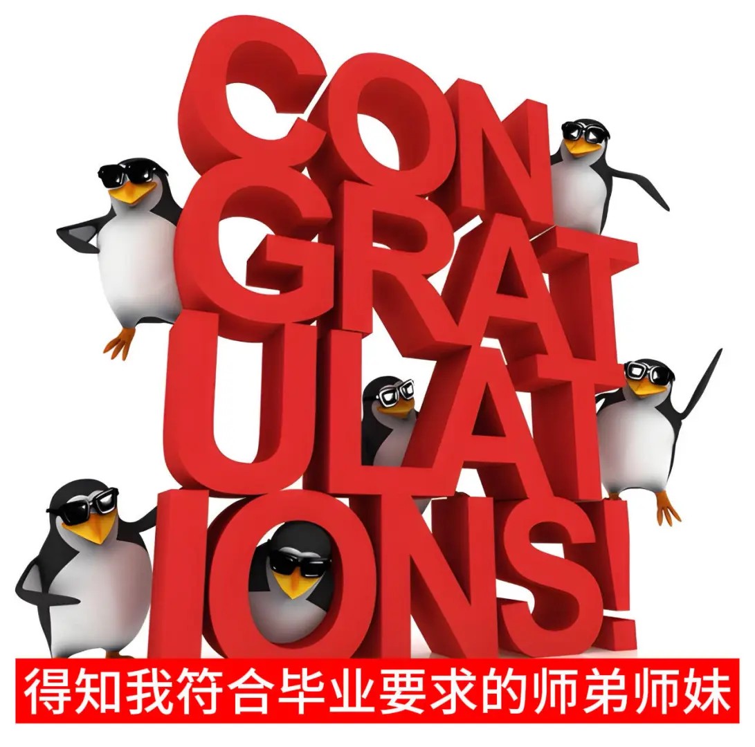 企鹅表情包｜已找到片