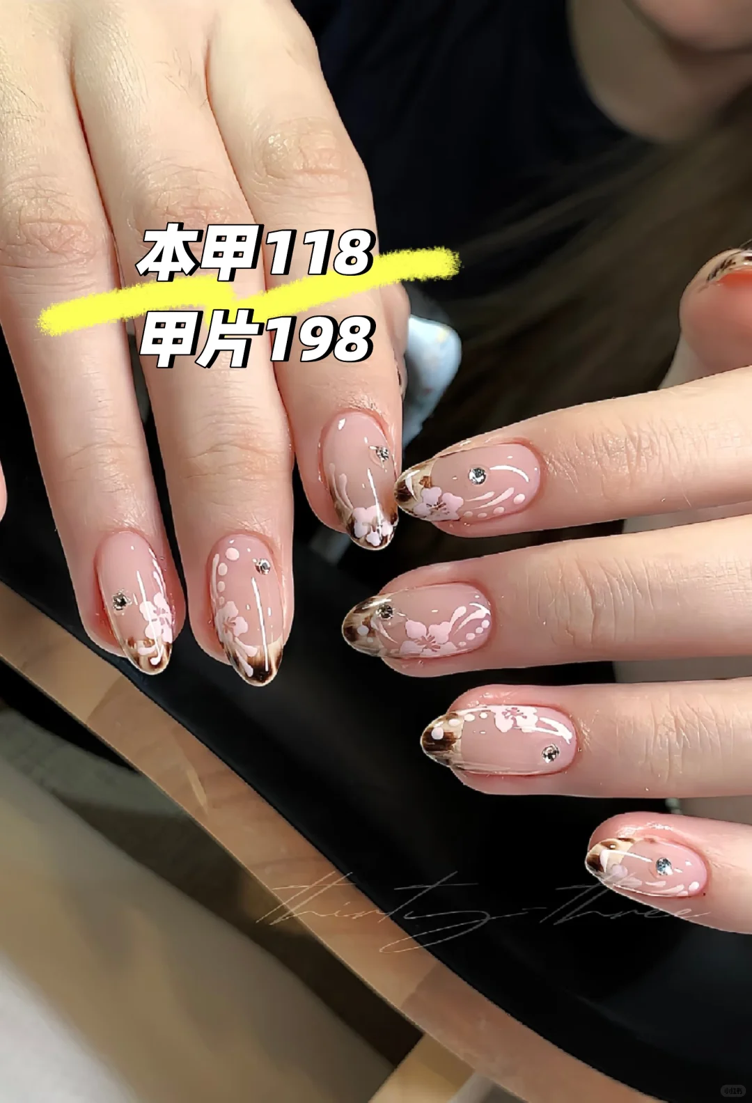 南宁美甲｜秋日樱花豹纹法式