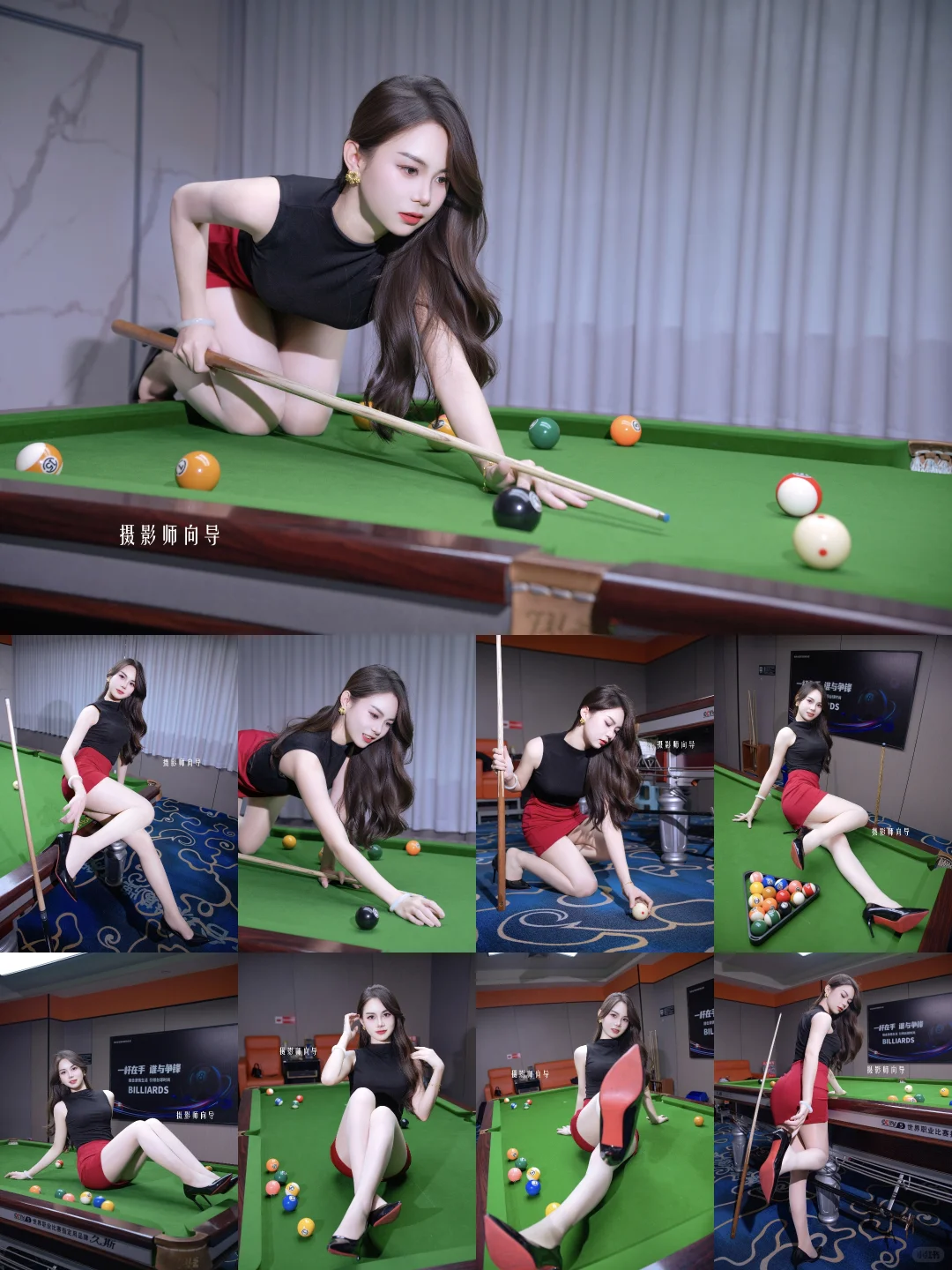 南宁约拍｜台球厅纯欲风拍照姿势