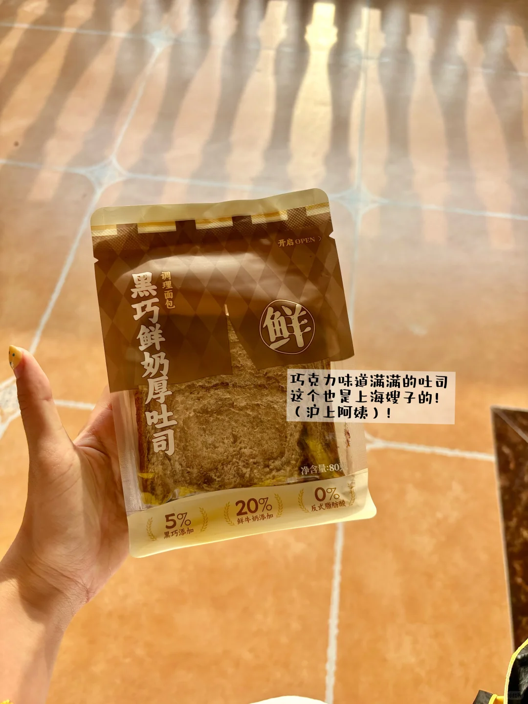 女大在校一周面包早餐都吃了啥？（亲测）