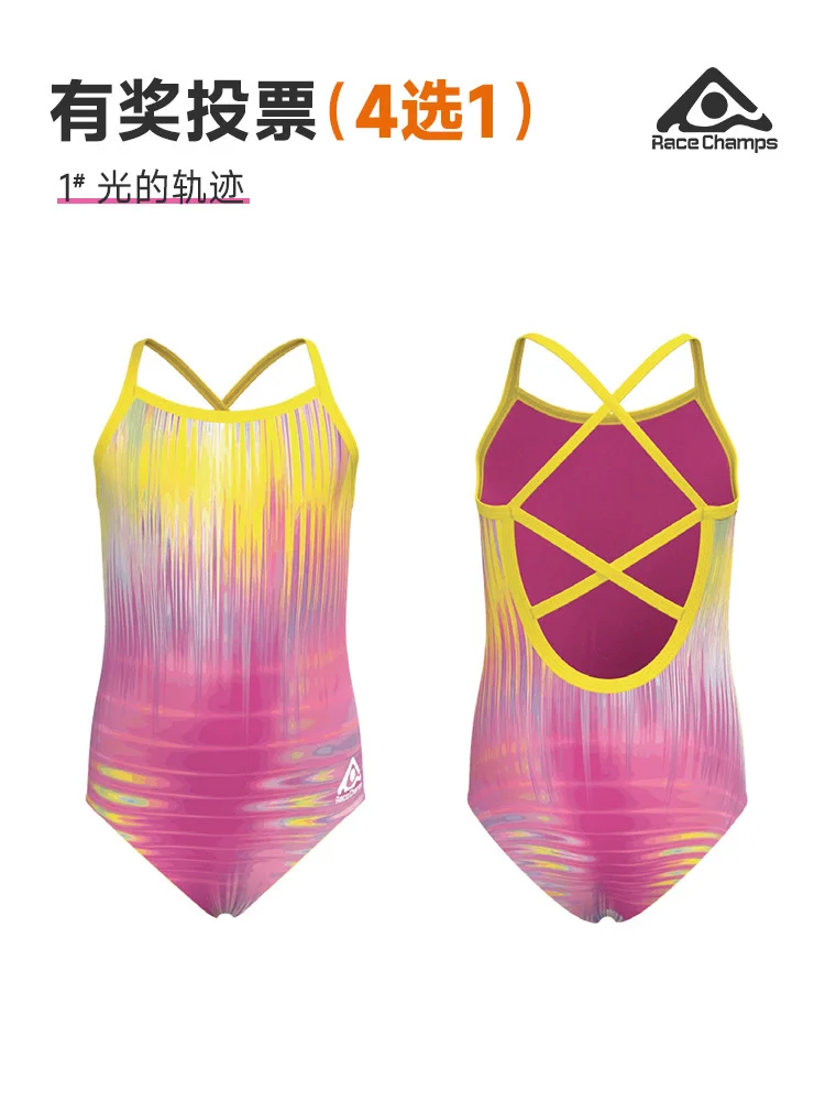 流光主题4选1💫谁能上架你说了算