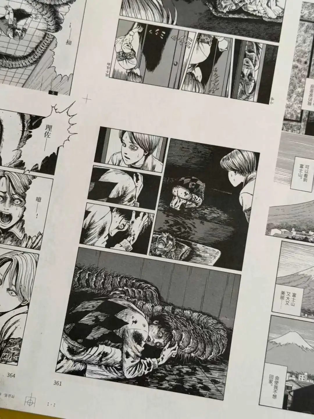 拼手速❗伊藤润二12.3 晚8点首刷开抢❗️